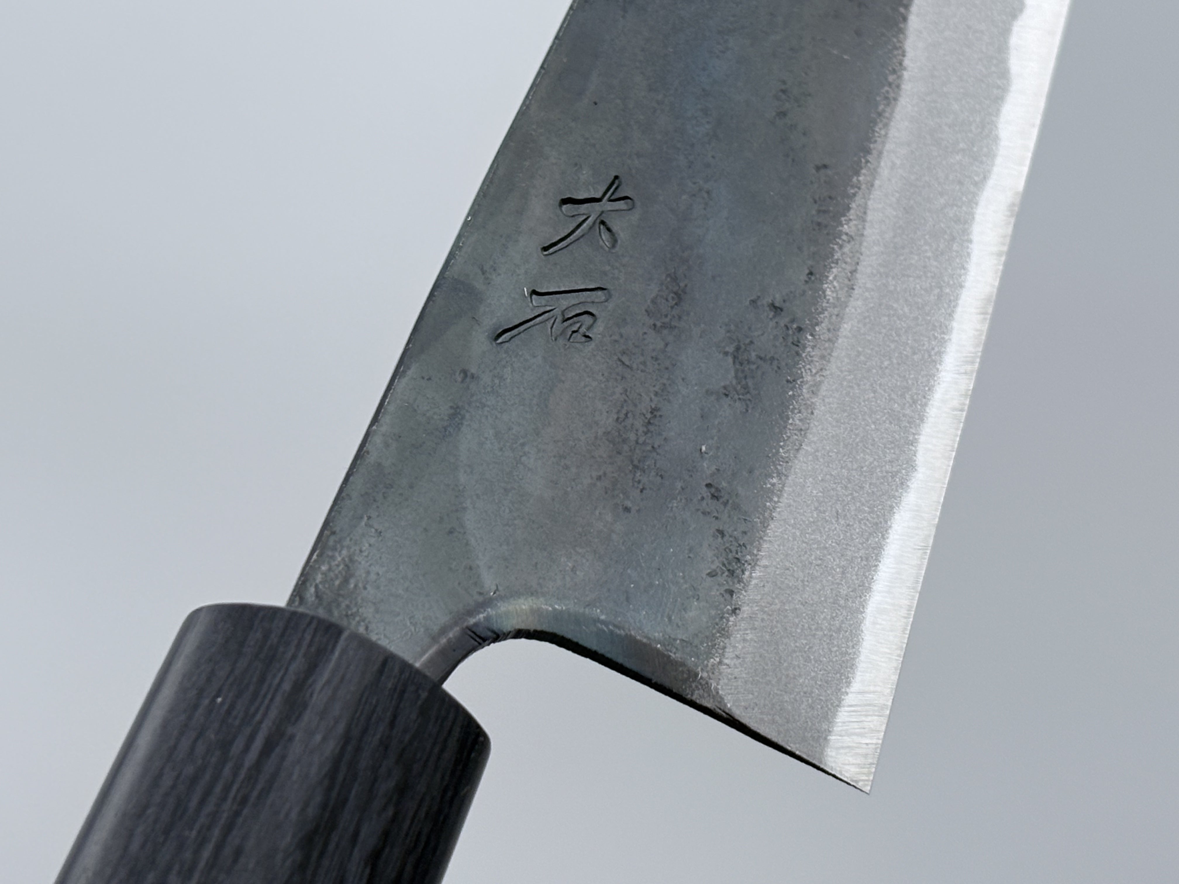 Premium Ohishi Aogami #1 Kurouchi Bunka Knife - Japanese High Carbon Steel Chef Knife for Slicing, Dicing & Precision Cutting - Perfect for Home Chefs & Professional Kitchens