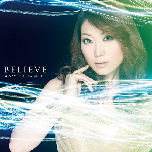 BELIEVE First Press Included - Premium Quality for Home, Office & Studio Use