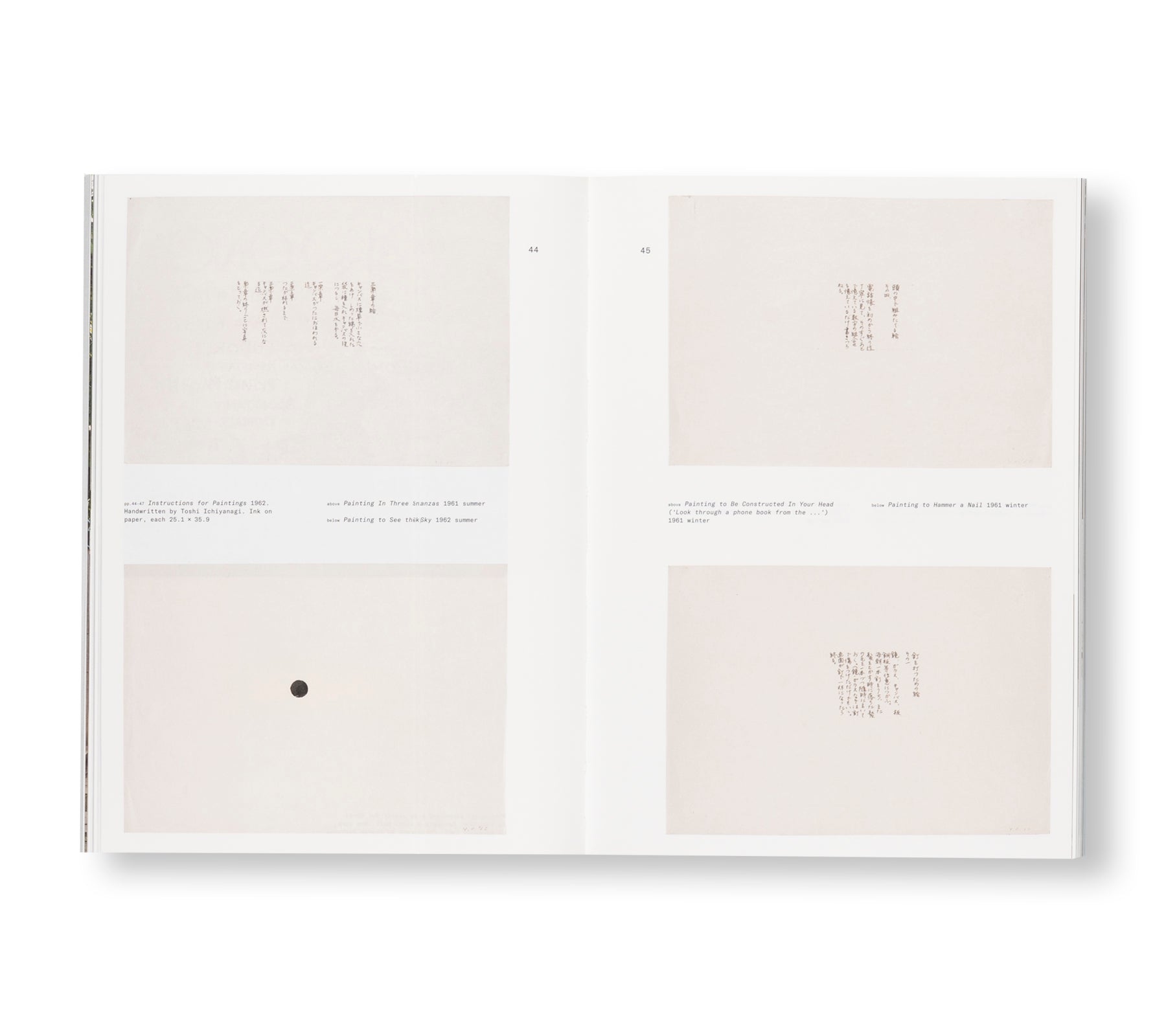 Yoko Ono MUSIC OF THE MIND - Limited Edition Vinyl Record & Art Book Collection for Music Lovers & John Lennon Fans - Perfect for Home Decor, Gift Giving & Vinyl Collectors