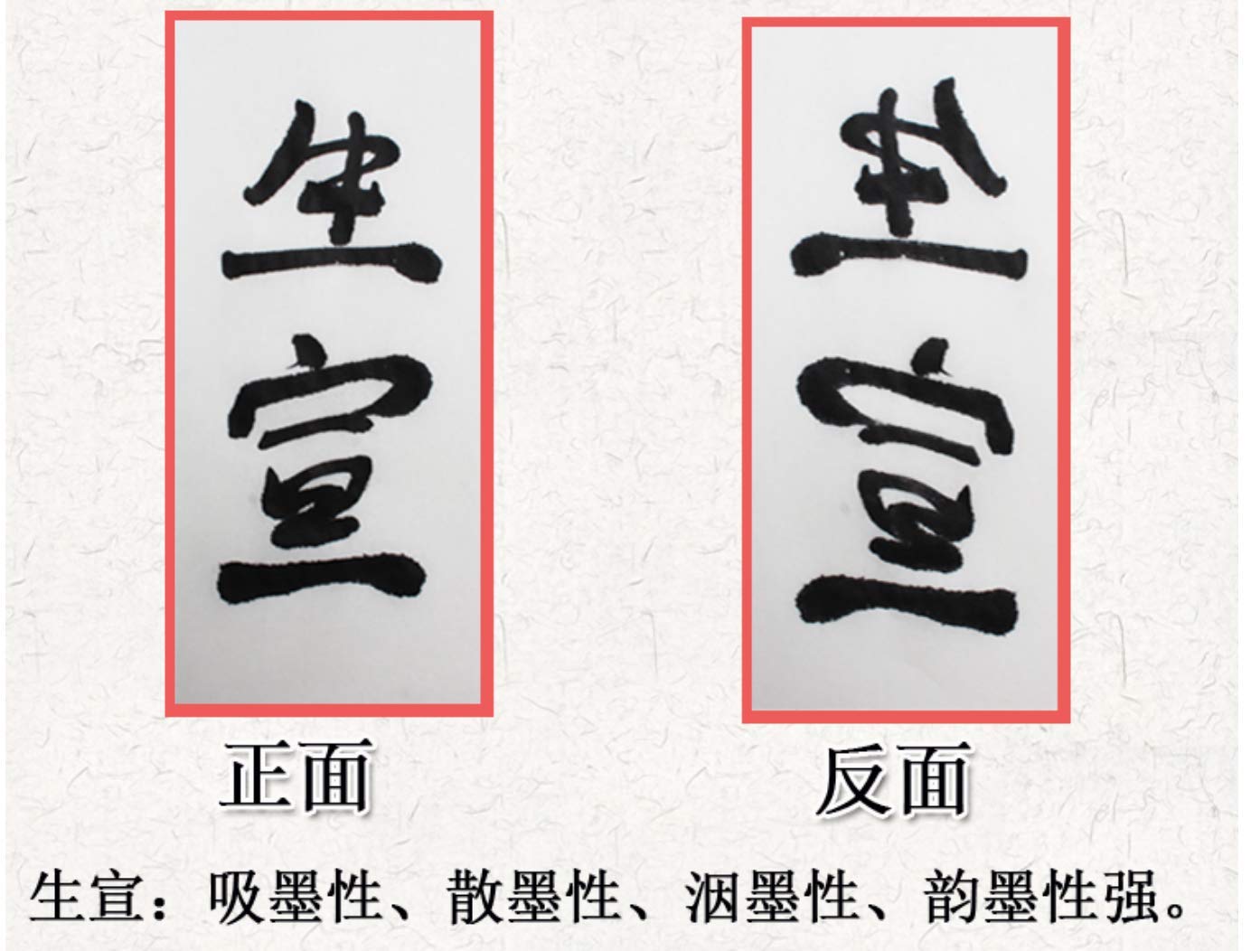 Premium MEGREZ Xuan Rice Paper for Chinese & Japanese Calligraphy - 19.6