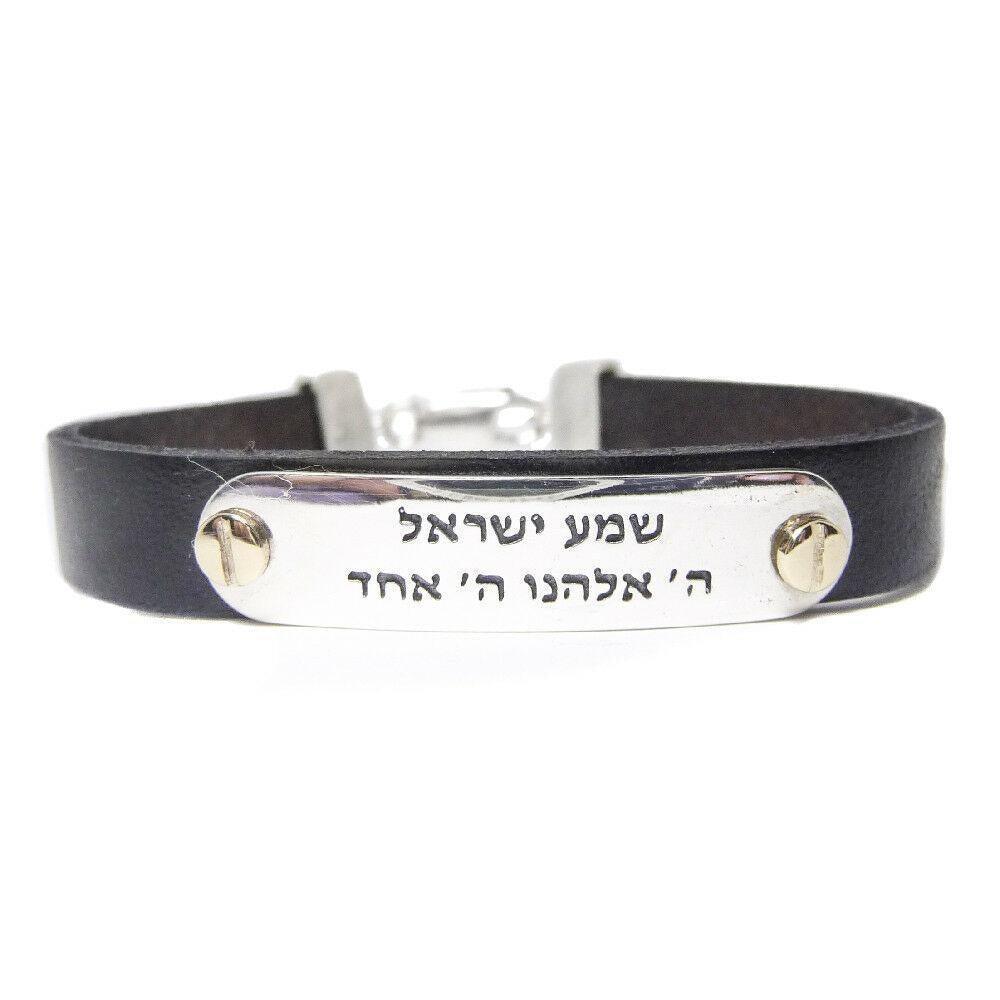Kabbalah Men's Bracelet - 925 Sterling Silver & Gold Screw Shema Israel Rubber Band - Spiritual Protection & Jewish Faith Jewelry for Daily Wear & Special Occasions