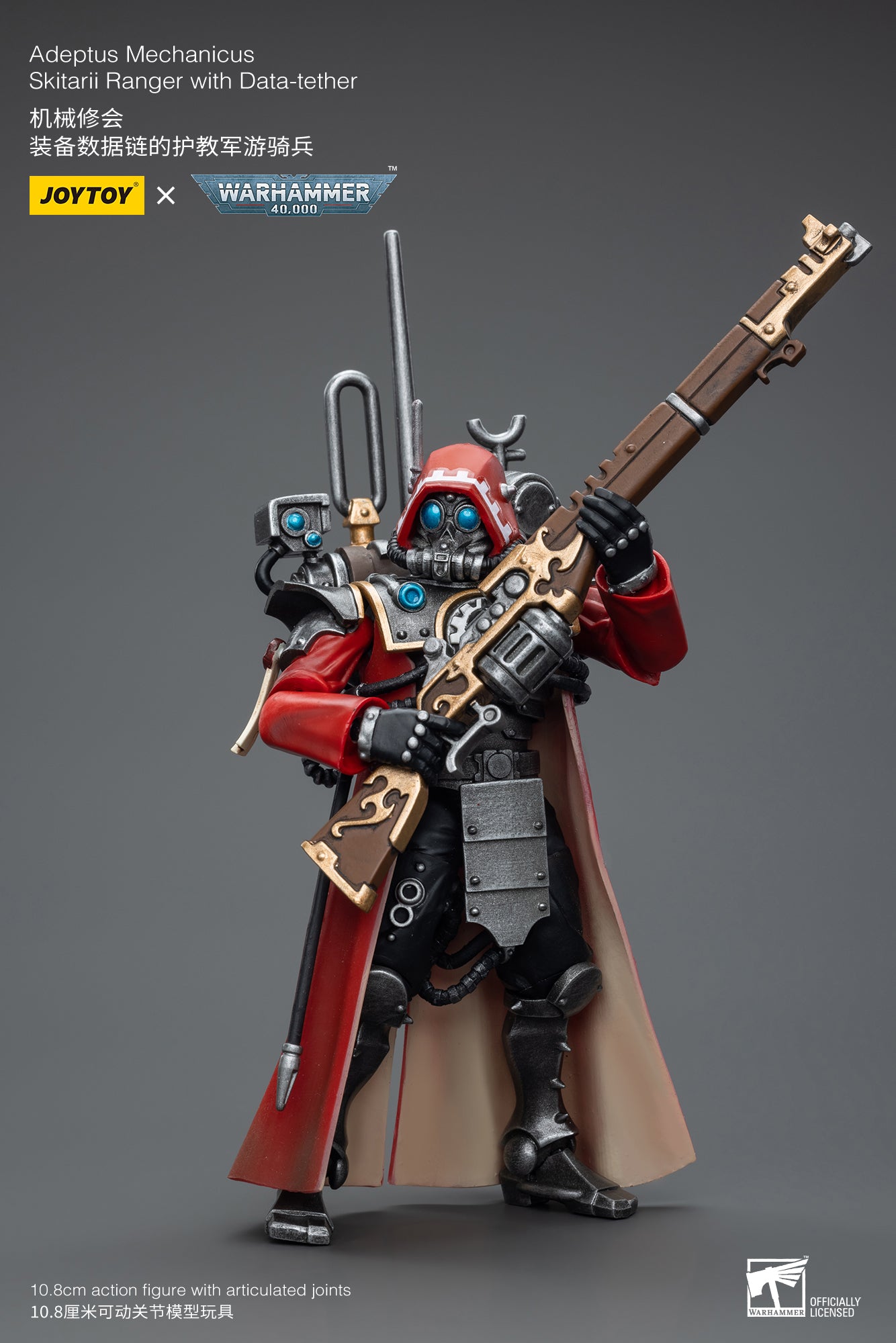 1/18 JOYTOY Warhammer 40K Adeptus Mechanicus Skitarii Ranger Action Figure - Collectible Miniature for Tabletop Gaming & Display