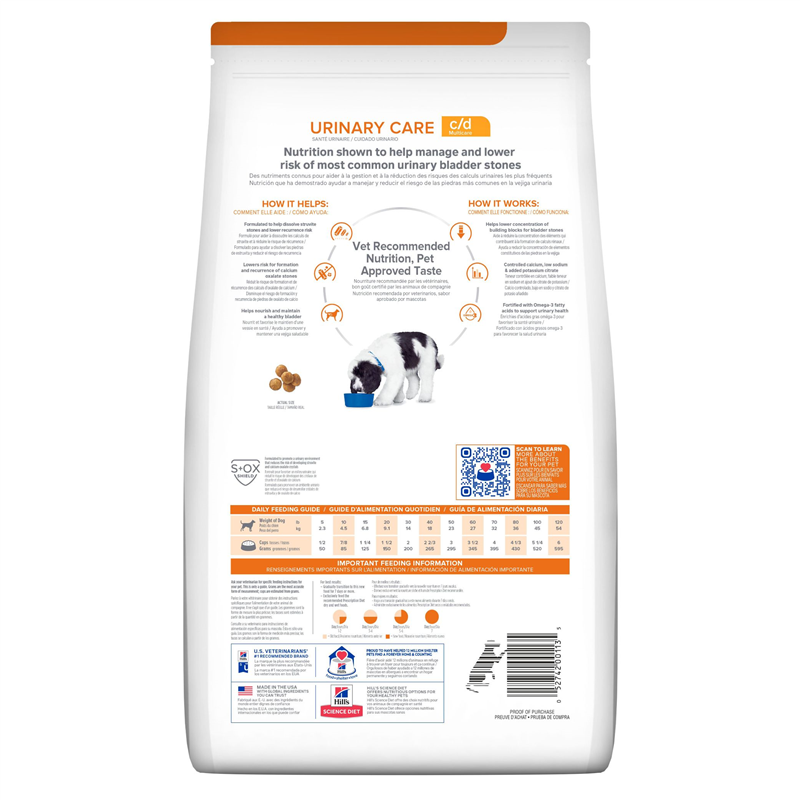 Hill's Science Diet Canine C/D Multicare Urinary Care Dry Dog Food - Supports Urinary Health & Reduces Stones - Ideal for Adult Dogs with Urinary Issues