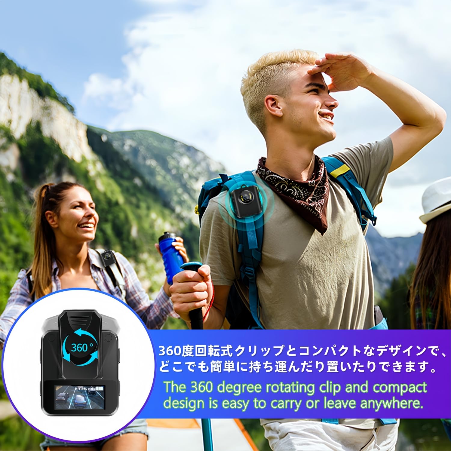 1080P HD Body Camera with 32GB Memory - Wearable Clip On Video Recorder with 0.96
