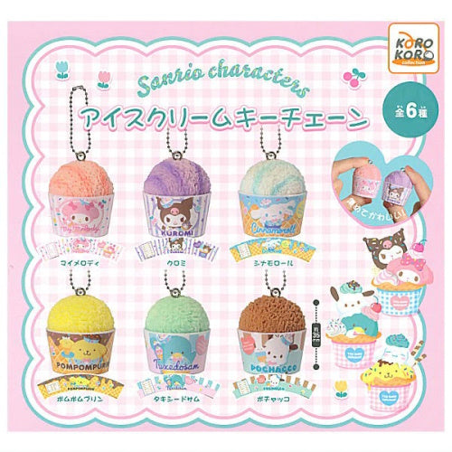 Sanrio Characters Ice Cream Keychain - 1.5 Inch Cute Kawaii Keyring for Backpacks, Bags & Gifts (Hello Kitty, My Melody, Cinnamoroll) - Perfect for Cosplay, Anime Fans & Collectors