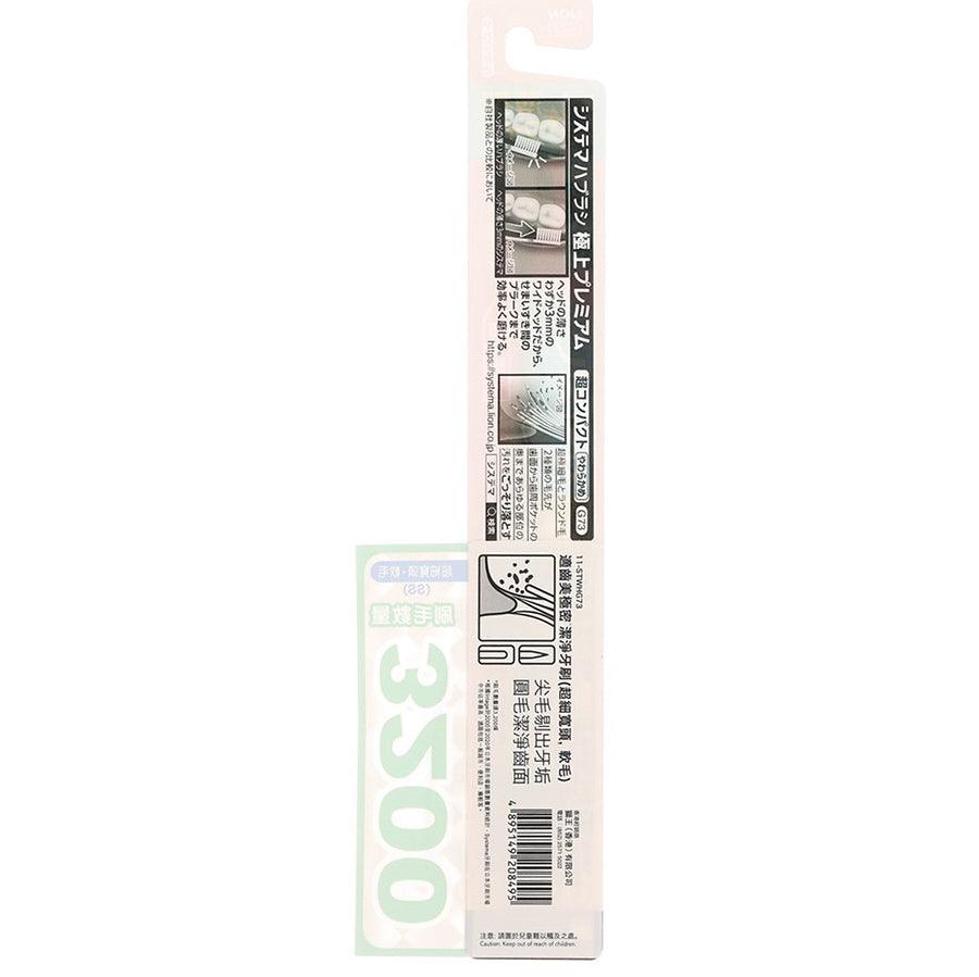 SYSTEMA Wide High Density Toothbrush - Ultra Compact, Soft Bristles for Gentle Cleaning - Perfect for Travel, Home & Office Use