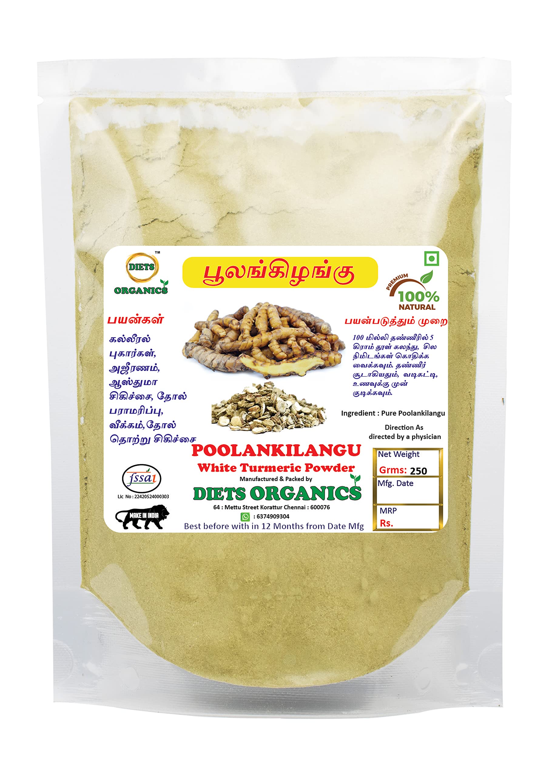 Organic DIETS ORGANICS Poolankilangu Powder (White Turmeric) | 250Gms Pack | Natural Kichili Kilangu for Skin Care & Brightening | Perfect for DIY Face Masks, Ayurvedic Remedies & Healthy Cooking