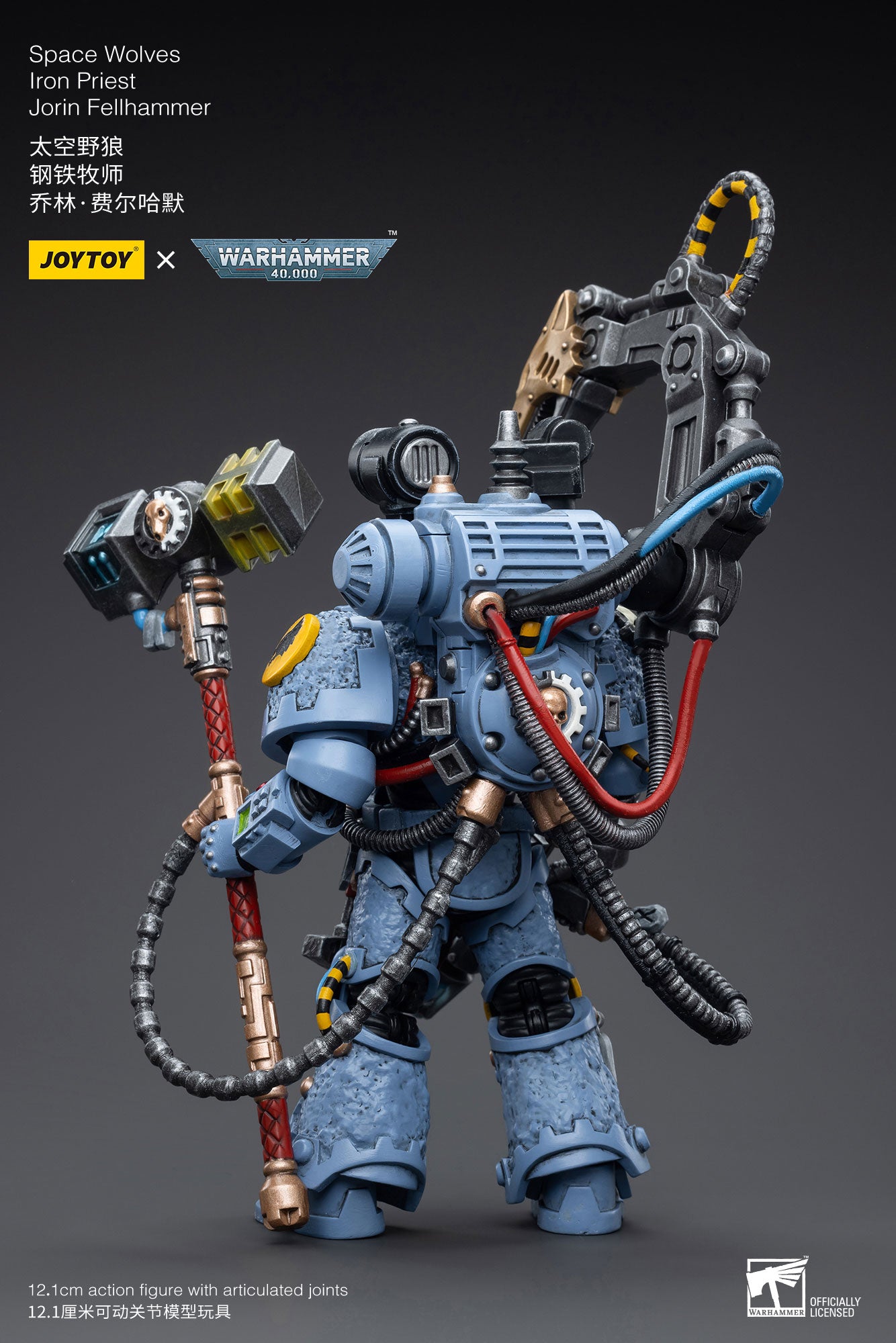JOYTOY 1/18 Scale Warhammer 40K Space Wolves Iron Priest Jorin Fellhammer Action Figure - Collectible Miniature for Tabletop Gaming & Display