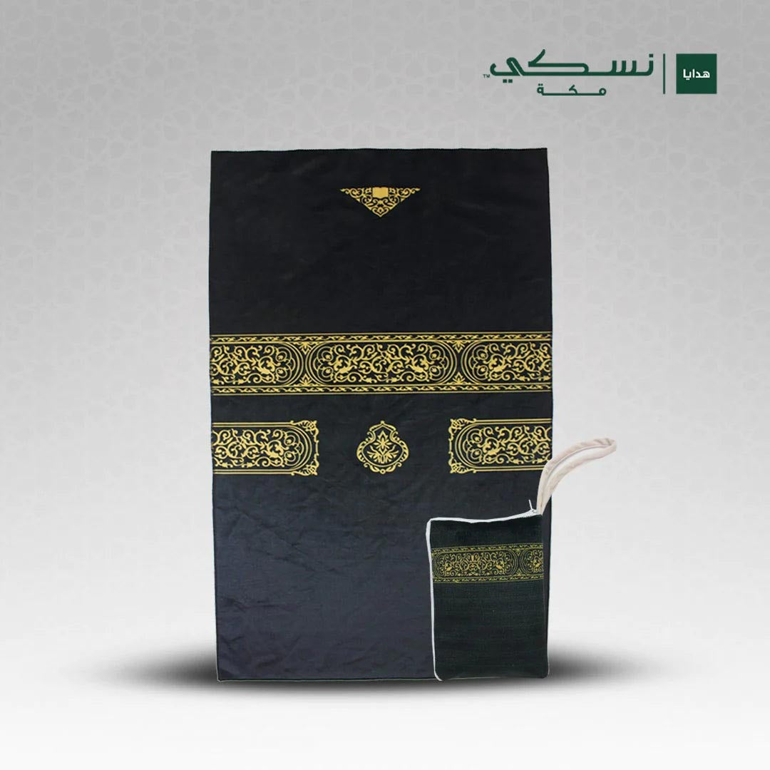 Kaaba Prayer Mat for Travel - Portable & Lightweight Islamic Prayer Rug - Perfect for Hajj, Umrah, and Daily Salah at Home or Mosque