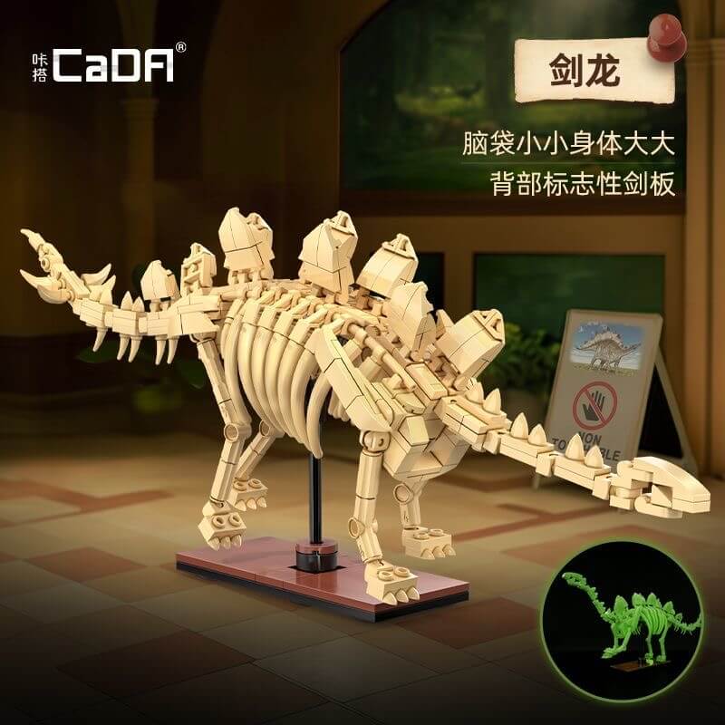 CADA C59012 & C59014 Building Blocks - Dinosaur Construction Toy Set for Kids, STEM Learning & Creative Play | Perfect for Birthday Gifts & Educational Activities