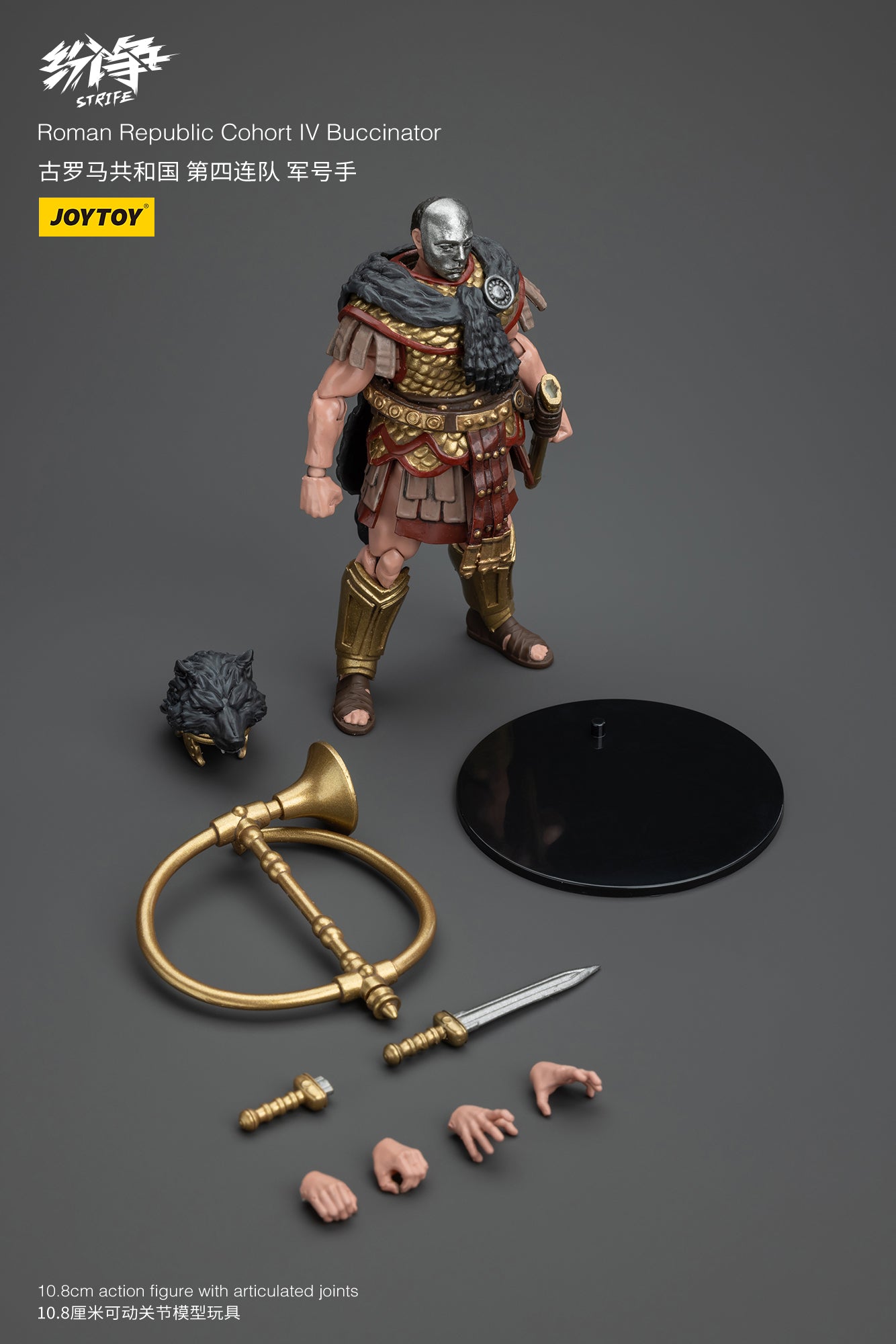 1/18 JOYTOY Action Figure - Strife Roman Republic Legionary Soldier Collectible Toy for Display & Gifts | Perfect for History Enthusiasts, Collectors & Diorama Scenes