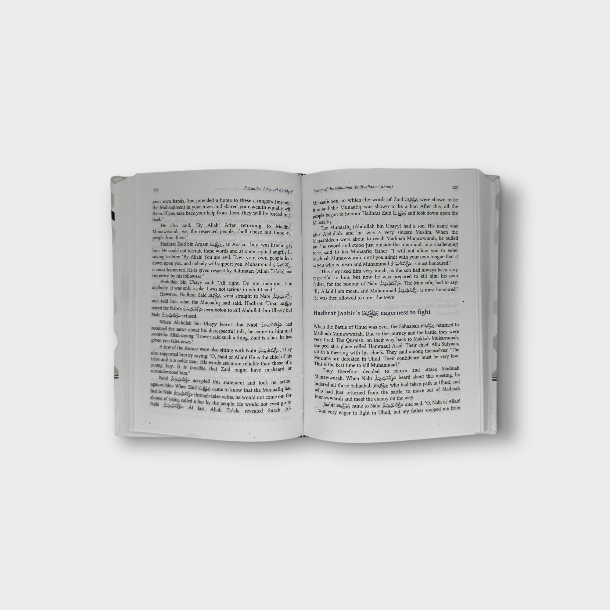 Fazaail e Aamaal - Islamic Virtues Book in English | Daily Spiritual Guidance & Muslim Lifestyle Enhancement