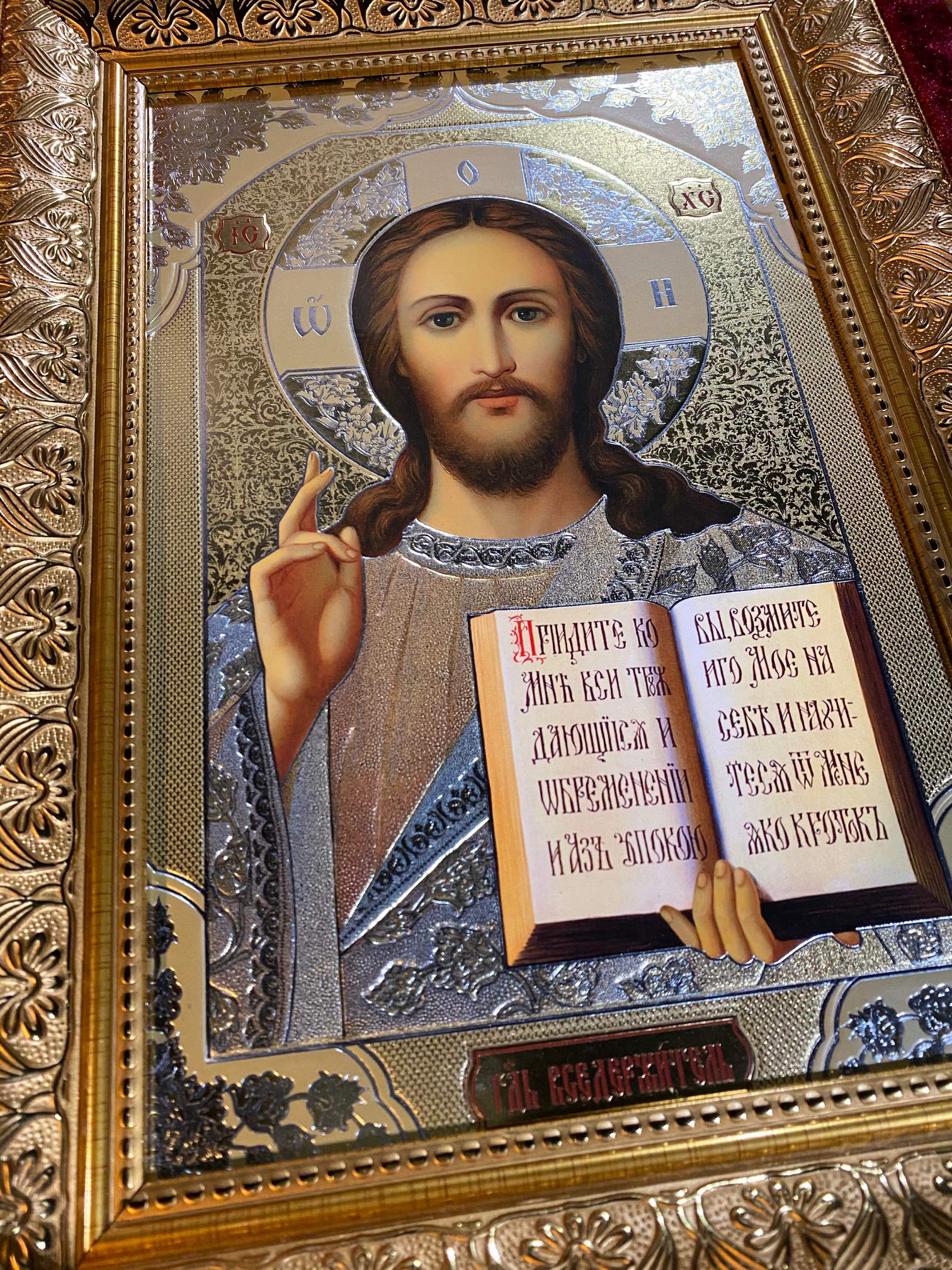 Jesus Christ The Teacher & Virgin of Kazan Orthodox Catholic Icons Diptych - 15 Inch Large Religious Wall Art for Home, Church & Wedding Decor - Matching Set Pair