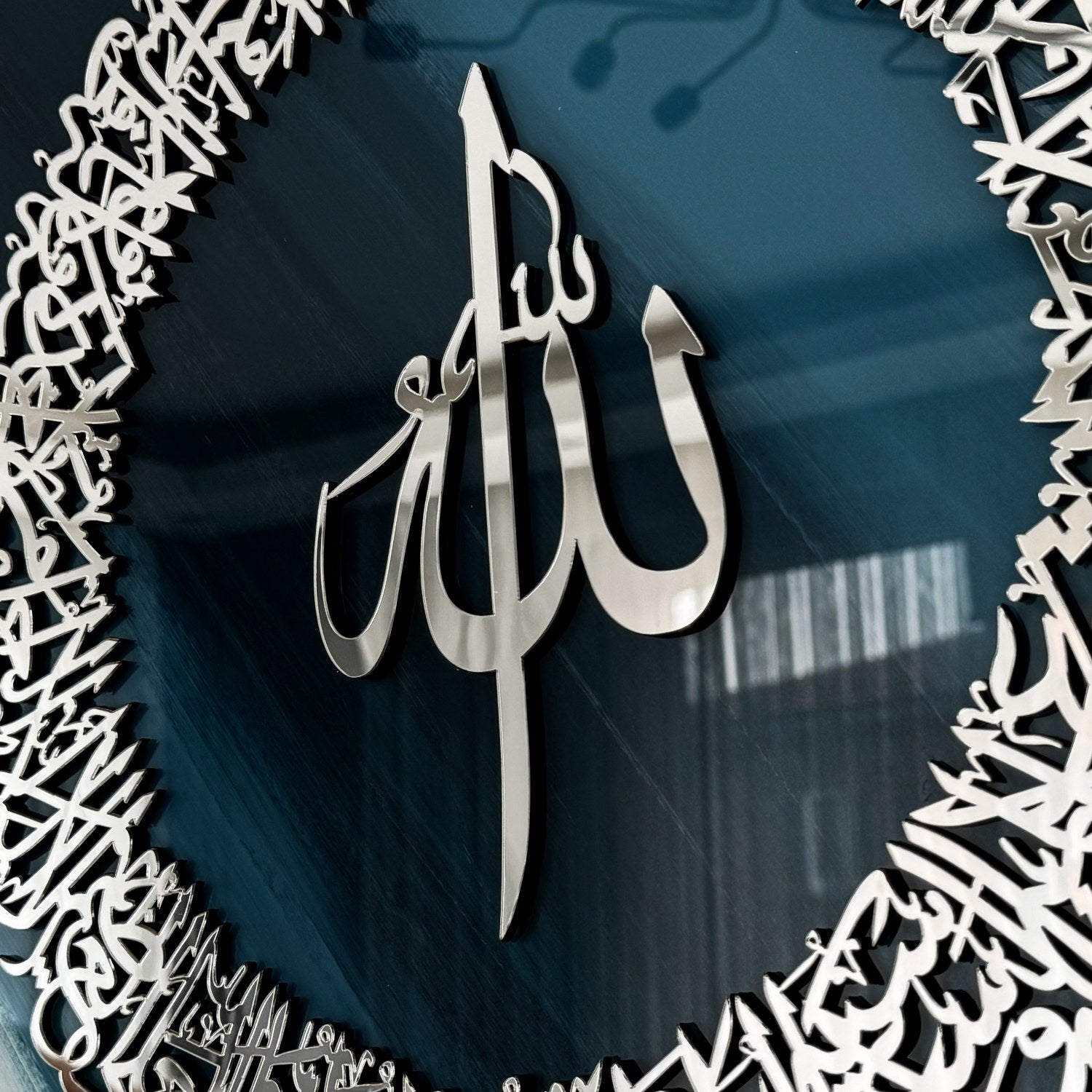 Beautiful Glass Ayatul Kursi Islamic Wall Art - Modern Islamic Home Decor for Living Room, Bedroom & Office - Handcrafted Quran Calligraphy Artwork