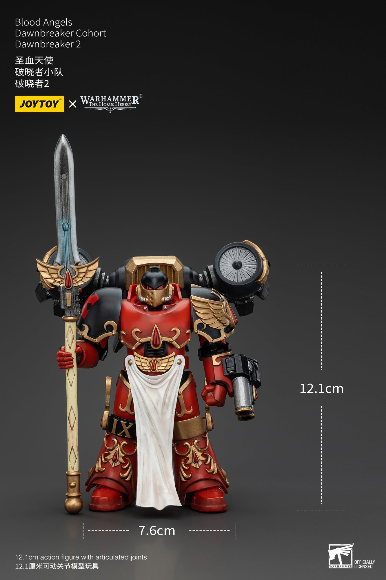 JOYTOY 1/18 Scale Warhammer The Horus Heresy Blood Angels Dawnbreaker Cohort Action Figure - Collectible Model for Warhammer 40K Fans & Tabletop Gaming Scenes