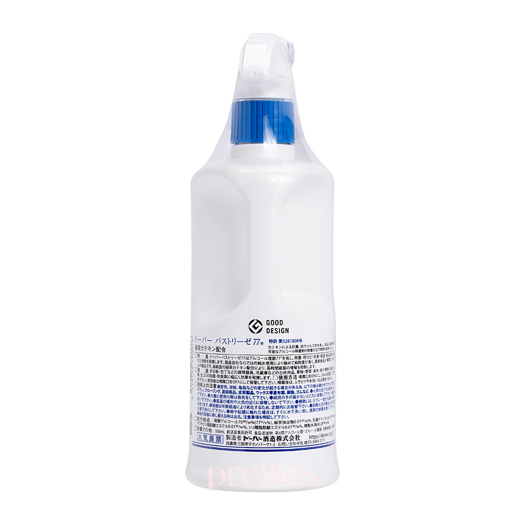 Dover Pasteuriser 77 Alcohol Disinfectant 500ml - 70% Isopropyl Alcohol Hand Sanitizer for Home, Office & Travel Use - Kills 99.9% Germs - First Aid & Surface Cleaner