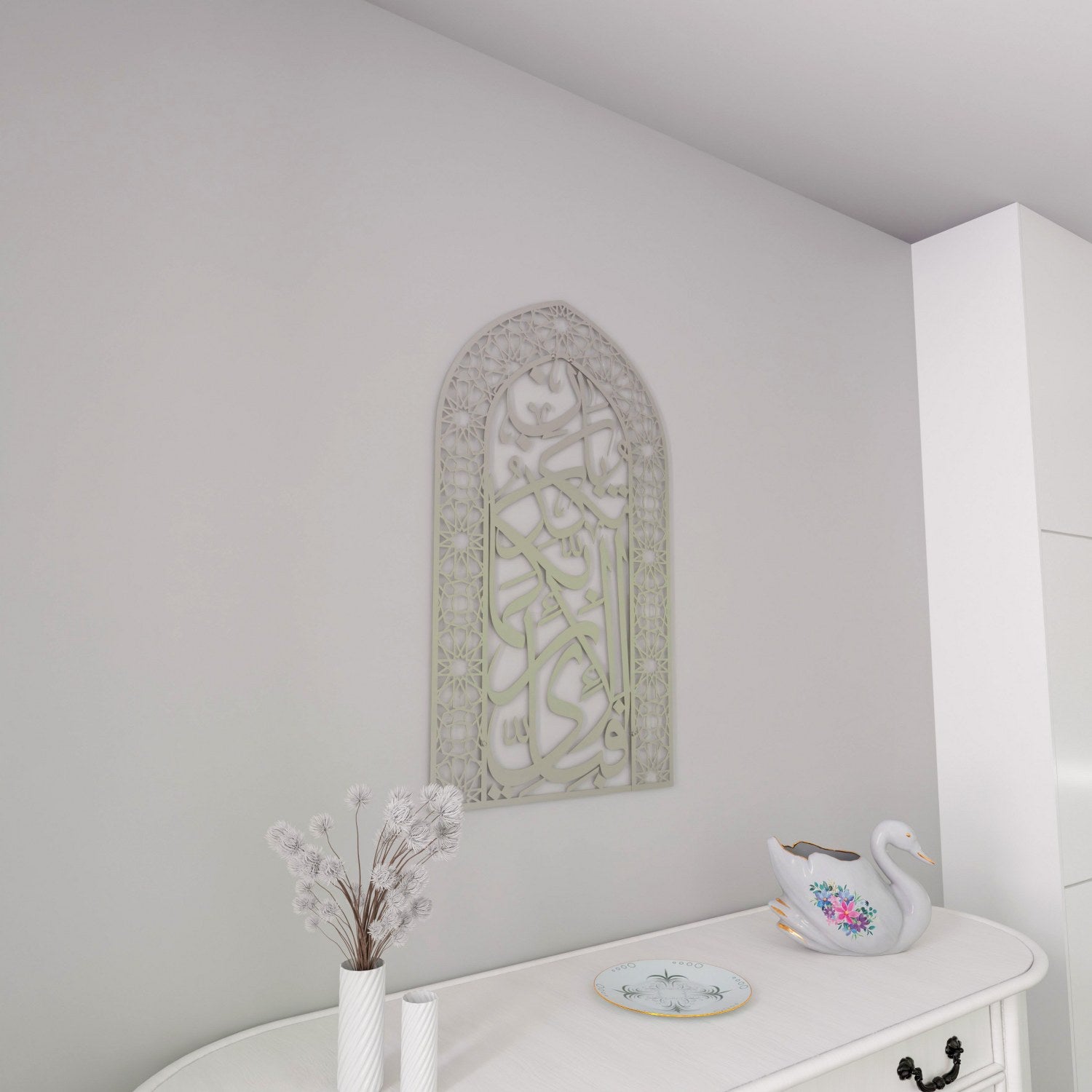 Metal Mihrab Surah Rahman Verse 13 - Elegant Dome Design Islamic Wall Art for Home Decor, Prayer Room & Mosque Interior