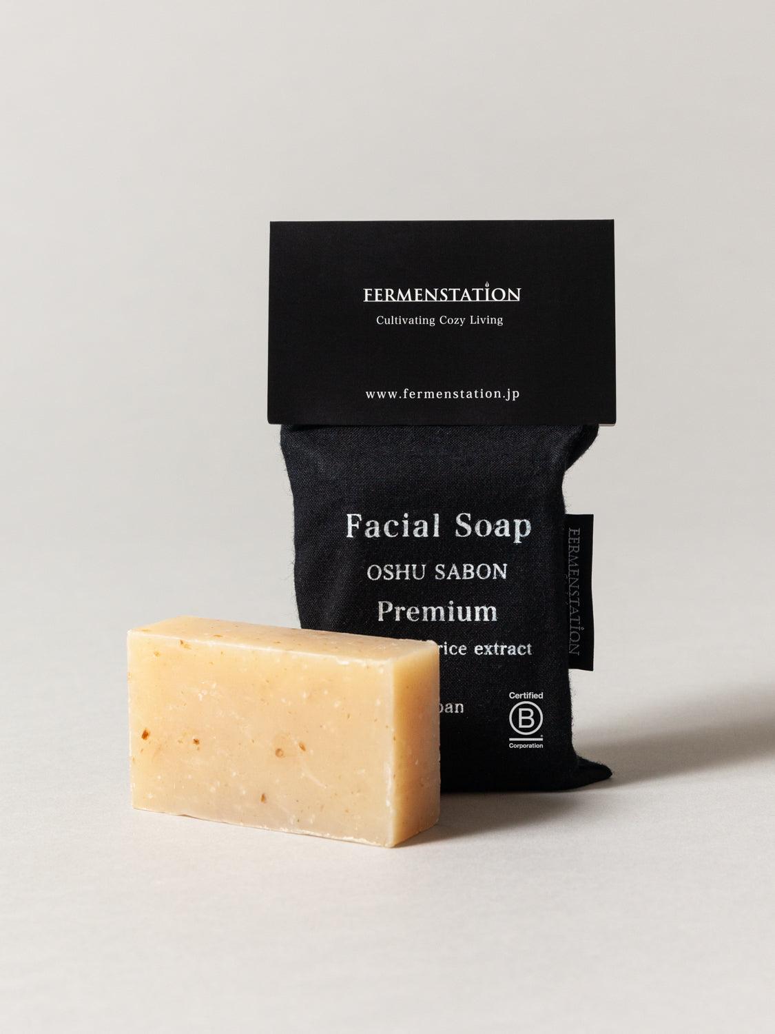 Fermenstation Facial Soap - Natural Cleansing Bar for Acne & Sensitive Skin | Gentle Exfoliating & Moisturizing Face Wash | Perfect for Daily Skincare Routine & Travel