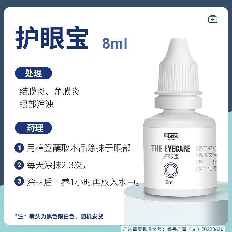 Yee Turtle Turquoise Skin & Nail Care Medicine | Eye Care Solution | Nasal Disinfectant & Deodorizer | First Aid & Medical Health Essentials for Home, Travel & Emergency Use