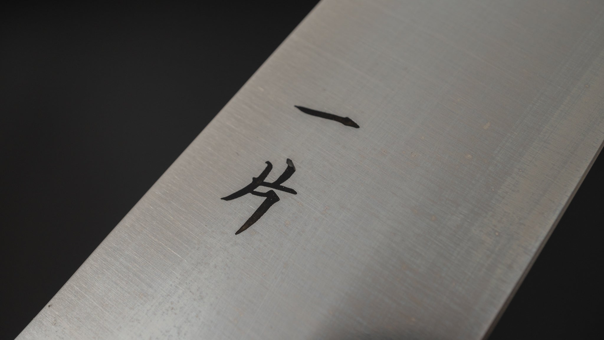 Hitohira Vintage SK Gyuto 195mm Japanese Chef Knife with Pakka Wood Handle - Perfect for Slicing, Dicing & Precision Cooking in Professional & Home Kitchens