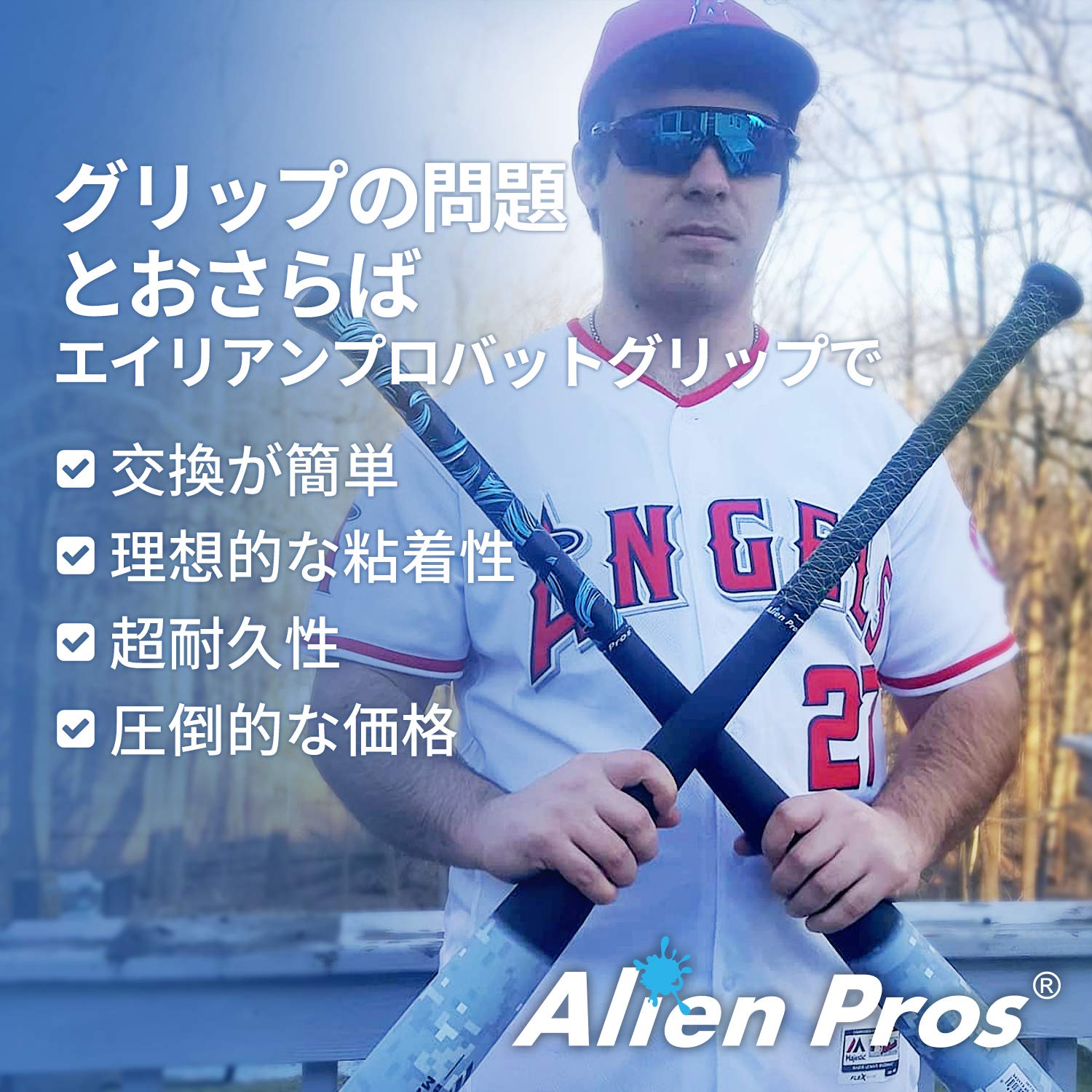 ALIEN PROS Baseball Bat Grip Tape - 1.1mm Precut Pro Feel Batting Tape (2 or 4 Grips) - Replacement for Old Baseball Bat Handle - Improve Swing Control for Home Runs - Perfect for Little League, High School & Professional Players