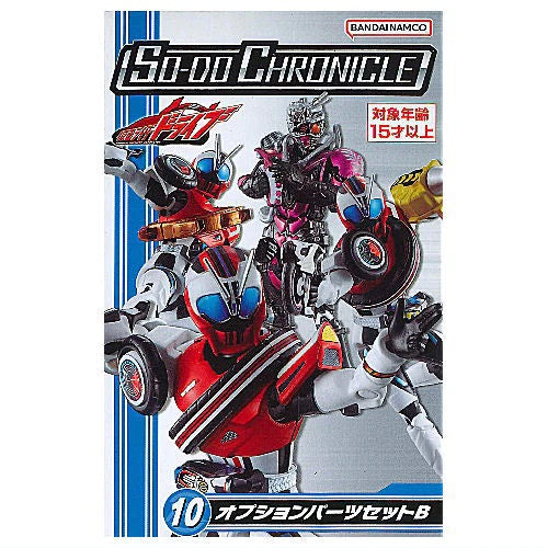 Kamen Rider Drive SO-DO Chronicle Bandai 3 Inch Action Figure - Collectible Toy for Anime Fans & Display Decor