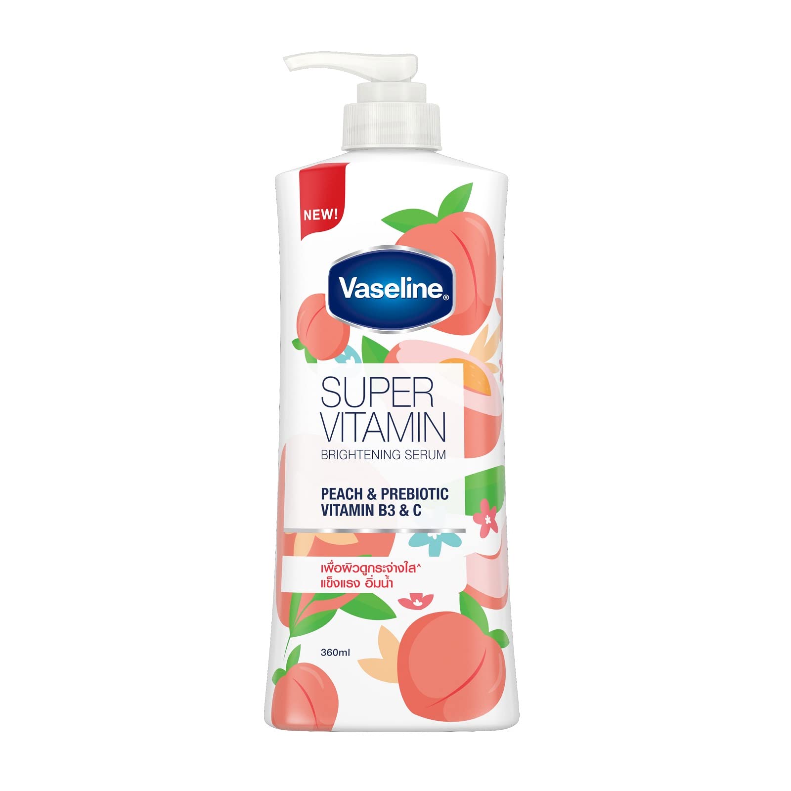 Vaseline Superfood Vitamin Peach Body Serum 360ml - Hydrating & Nourishing Skin Care for Dry Skin - Perfect for Daily Moisturizing & Nighttime Routine