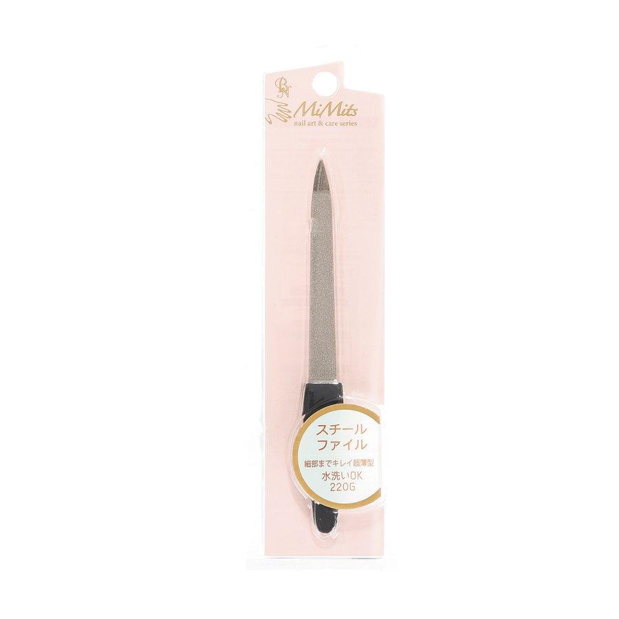 BN MiMits Professional Steel Nail File - Durable Manicure & Pedicure Tool for Smooth Nails at Home, Salon or Travel - Perfect for Natural Nail Care and Polish Prep