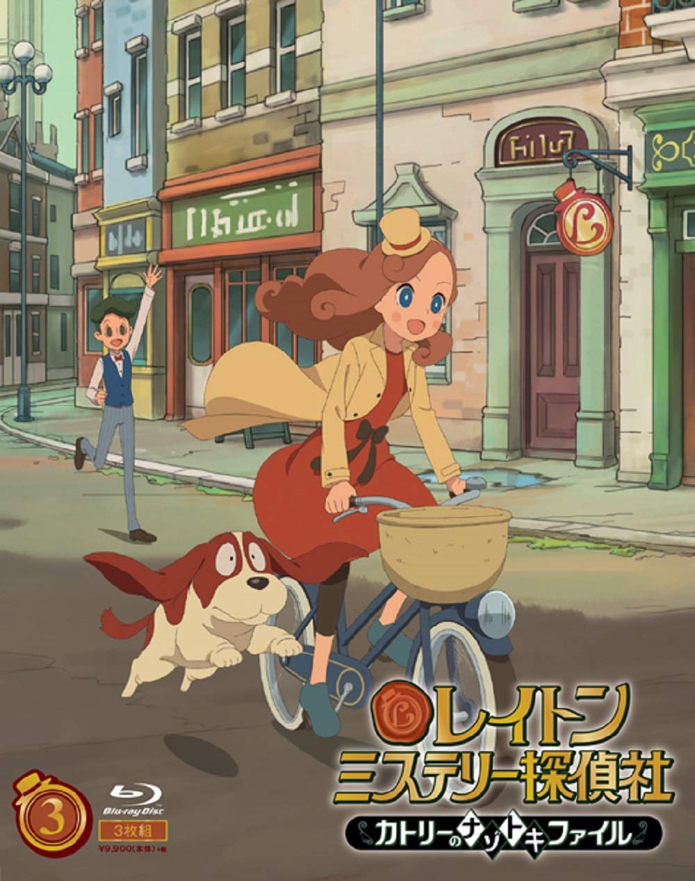 Layton Mystery Detective Agency: Katry's Nazotoki File - Blu-ray Box 3 (Japanese Edition) | Anime Mystery Series | Perfect for Collectors & Anime Fans