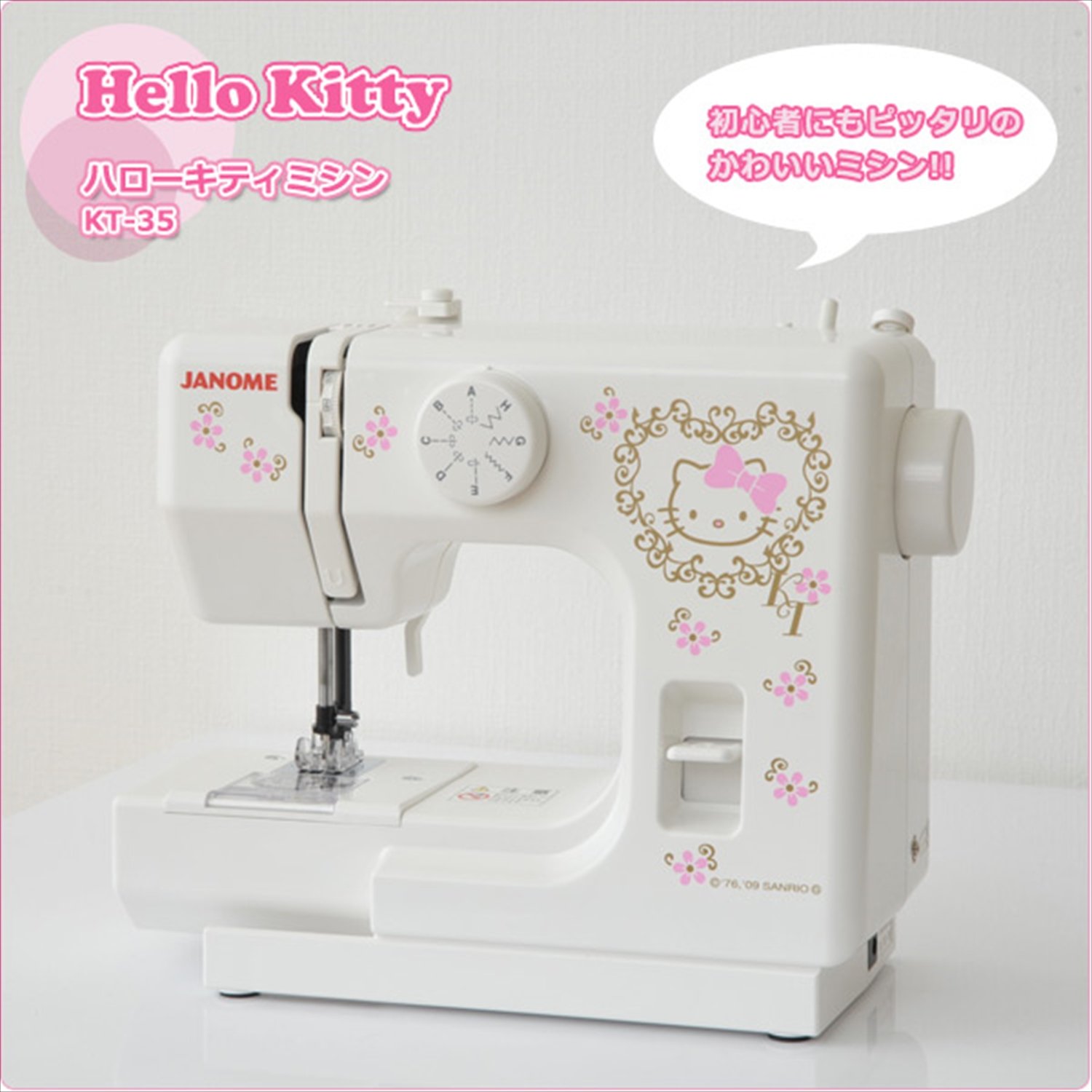 Janome Hello Kitty KT-35 Electric Sewing Machine for Beginners - Perfect for DIY Crafts, Costume Making & Home Decor Projects