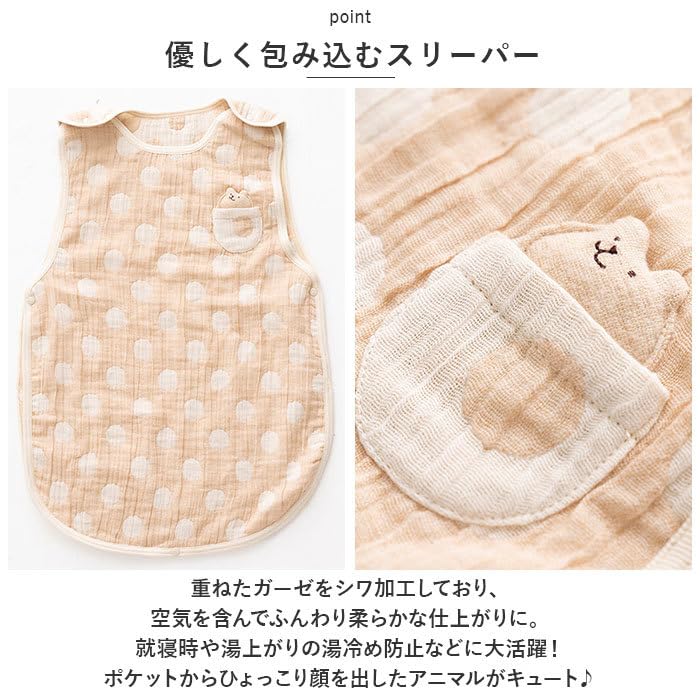 Popkins Baby Rabbit Organic Gift Set - 3-Piece Baby Shower Gift for Girls & Boys with Soft Sleeper | Perfect Newborn Gift & Nursery Essential