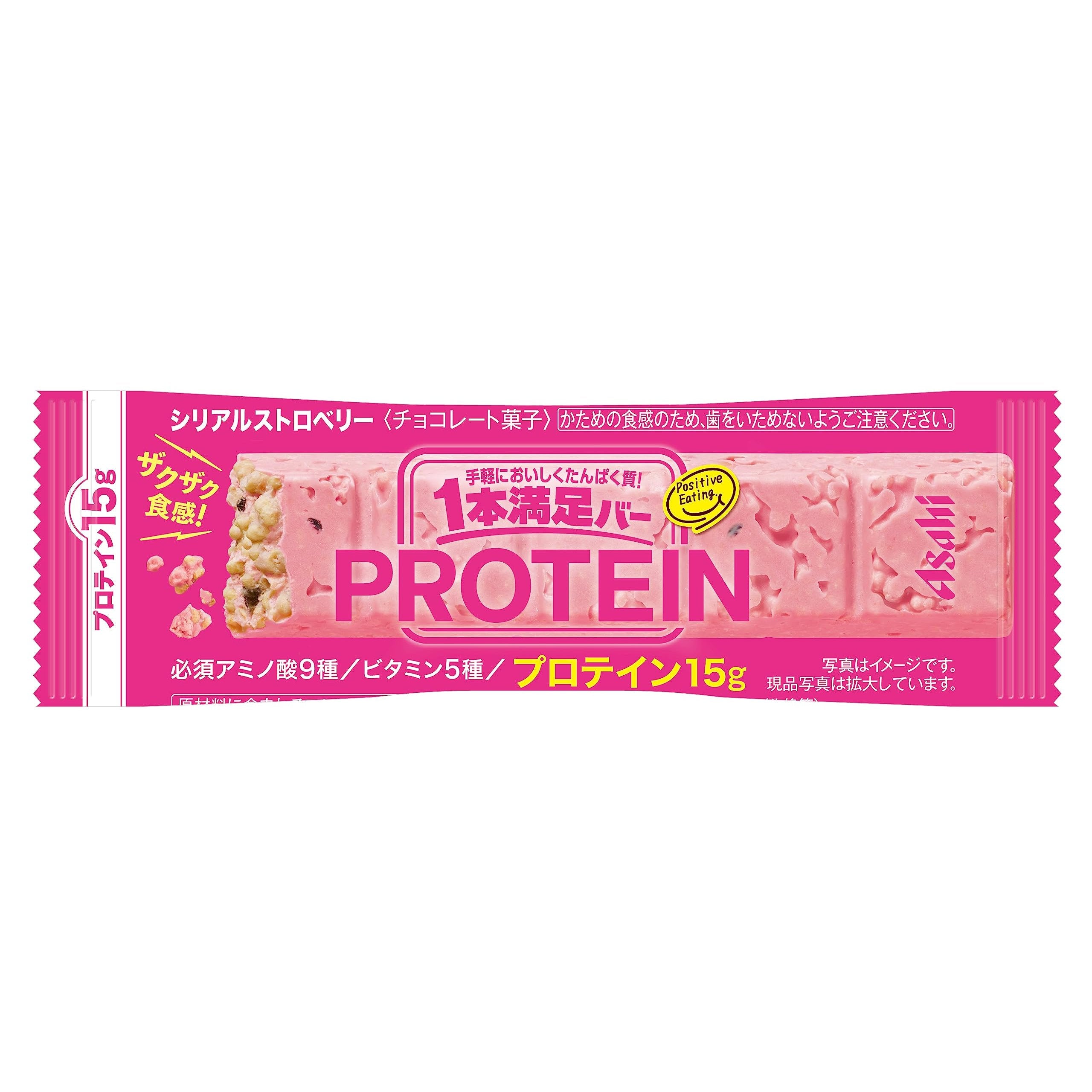 Asahi High Protein Bar - Strawberry Flavor, 15g Protein, Gluten Free, Low Sugar, Healthy Snack (Pack of 9) | Perfect for Gym, Workout Recovery, Office Snacks & On-the-Go Energy Boost