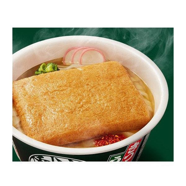 Nissin Donbei Kitsune Udon Instant Noodles 96g - Japanese Fox Udon Soup - Quick & Easy Meal for Home, Office or Late Night Snack