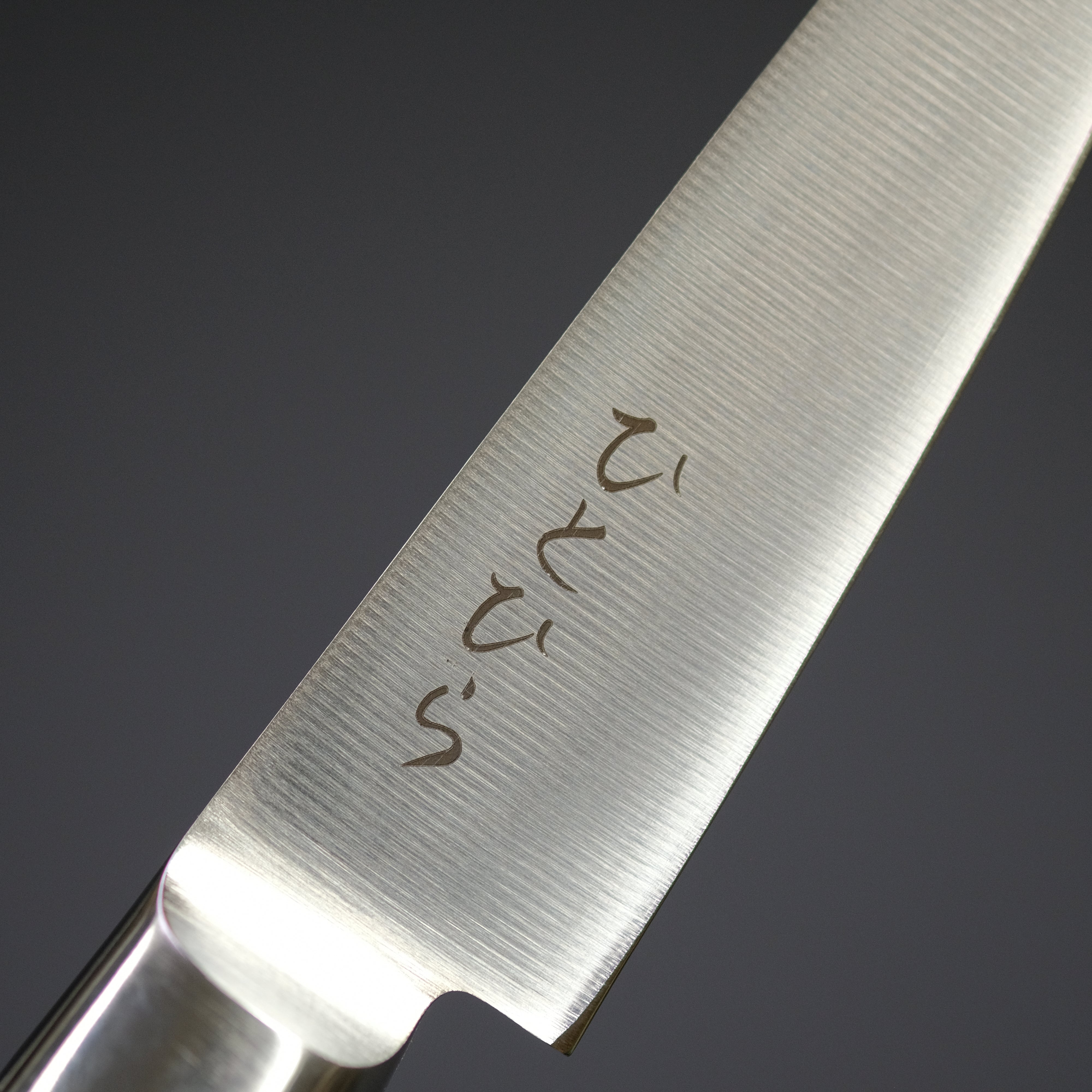 Hitohira Hiragana 80mm Stainless Steel Paring Knife with Pakka Wood Handle - Perfect for Peeling, Slicing Fruits & Precision Kitchen Tasks