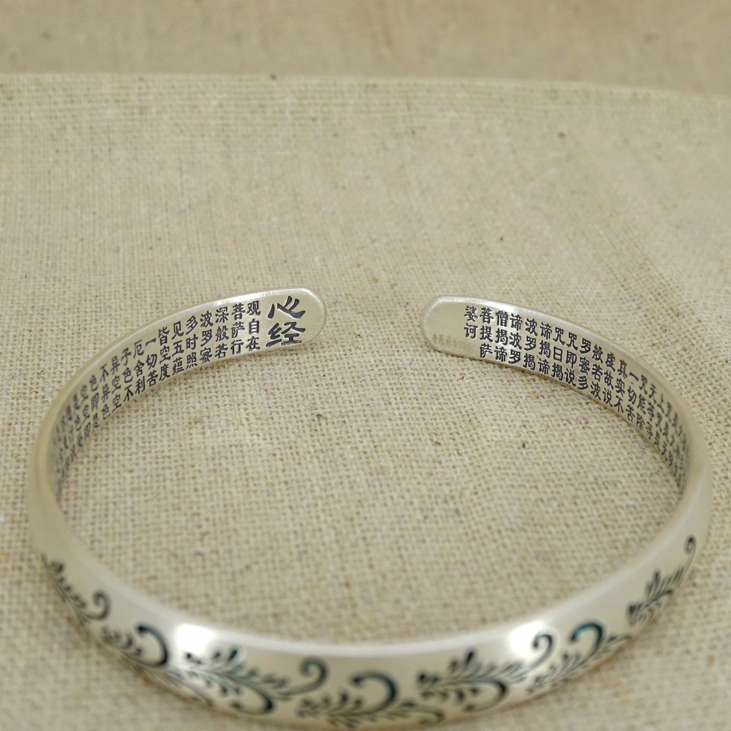 Elegant Silver Bangle with Heart Sutra Engraving - Perfect for Meditation, Yoga & Spiritual Jewelry Gifts