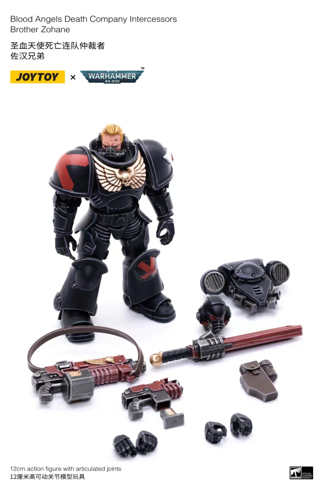 JOYTOY 1/18 Scale Warhammer Blood Angels Action Figure Set (4PCS) - Perfect for Warhammer 40K Collectors, Tabletop Gaming & Display