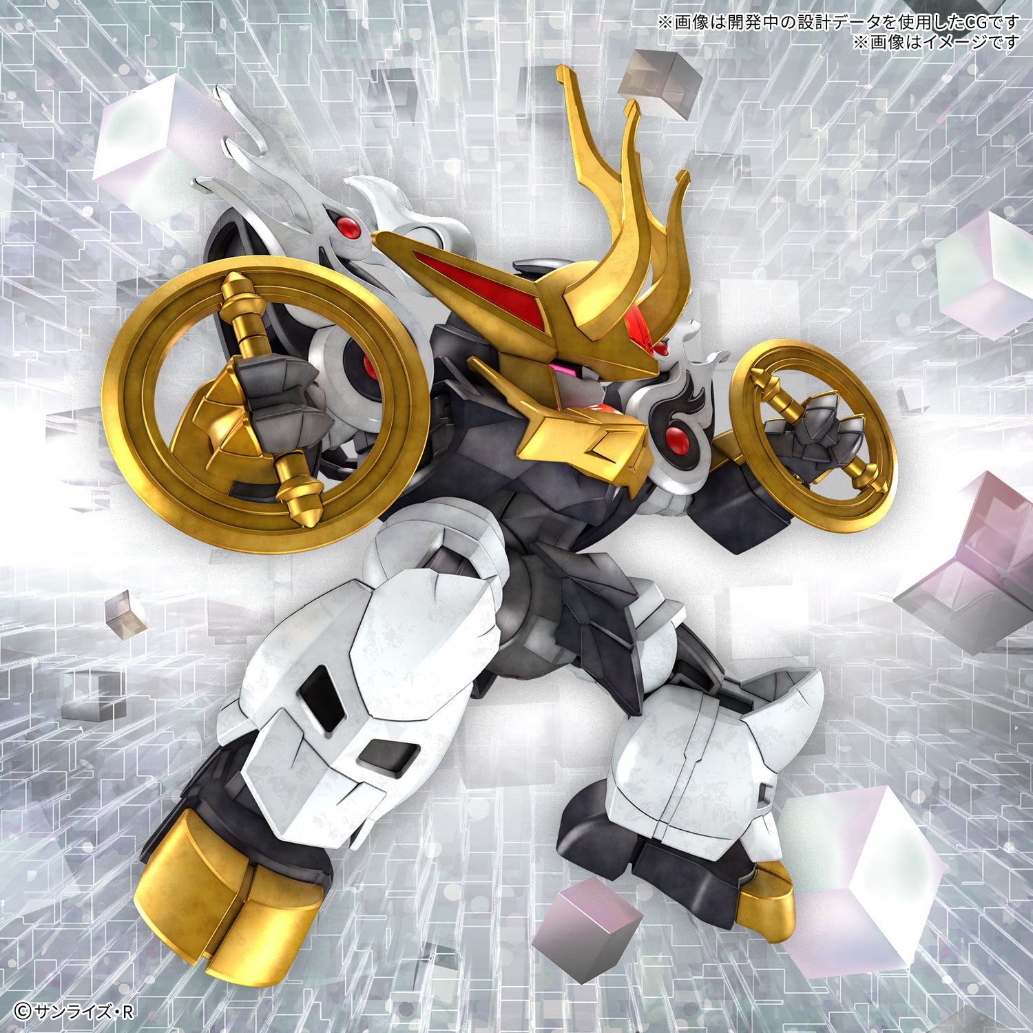 Bandai Mashin Genesis Wataru #SP02 Kirinmaru Limited Initial Edition Model Kit - Anime Action Figure for Collectors & Display
