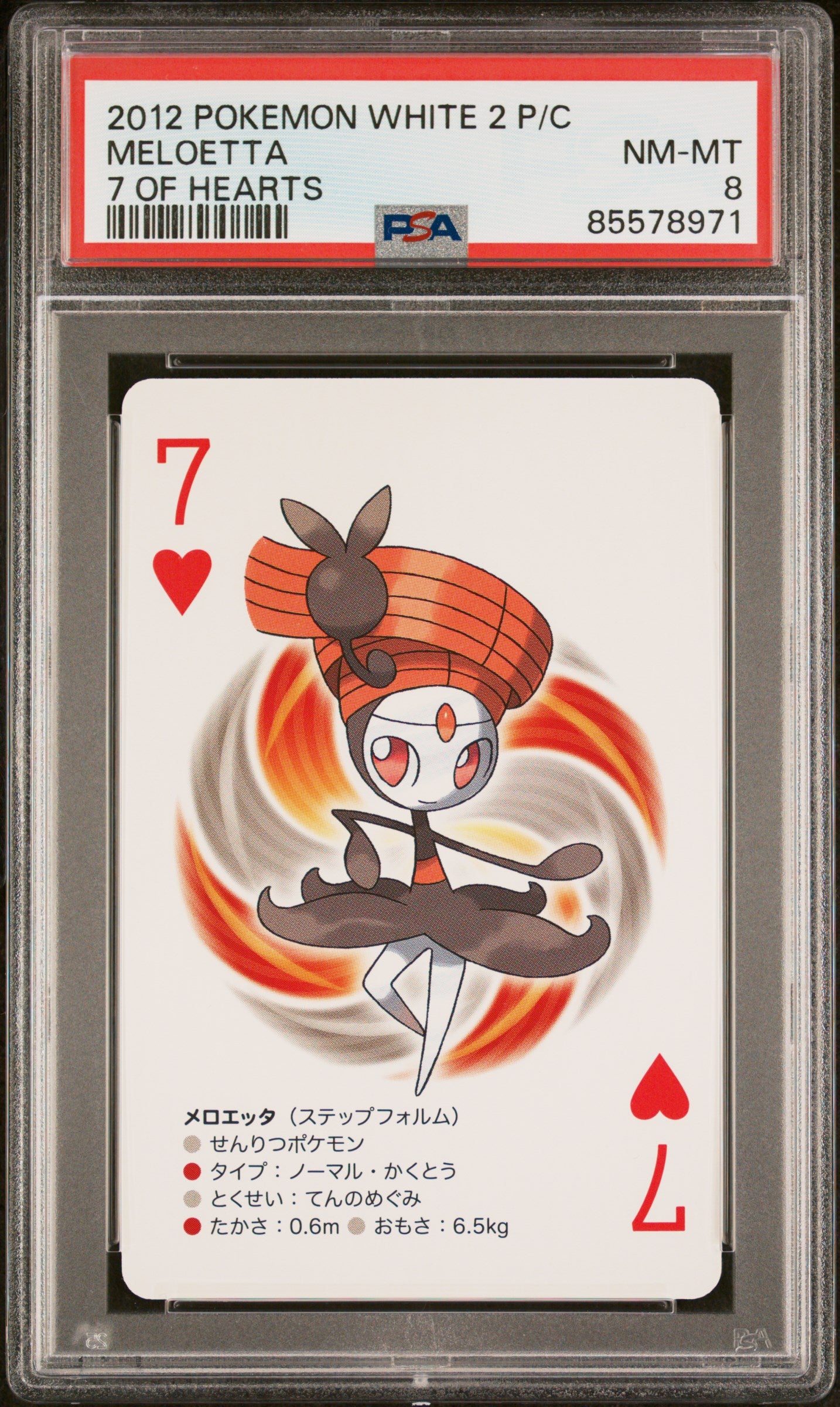 2012 Pokemon White 2 Meloetta Trading Card PSA 8 Graded - Collectible Game Card for Pokemon TCG Battles & Display