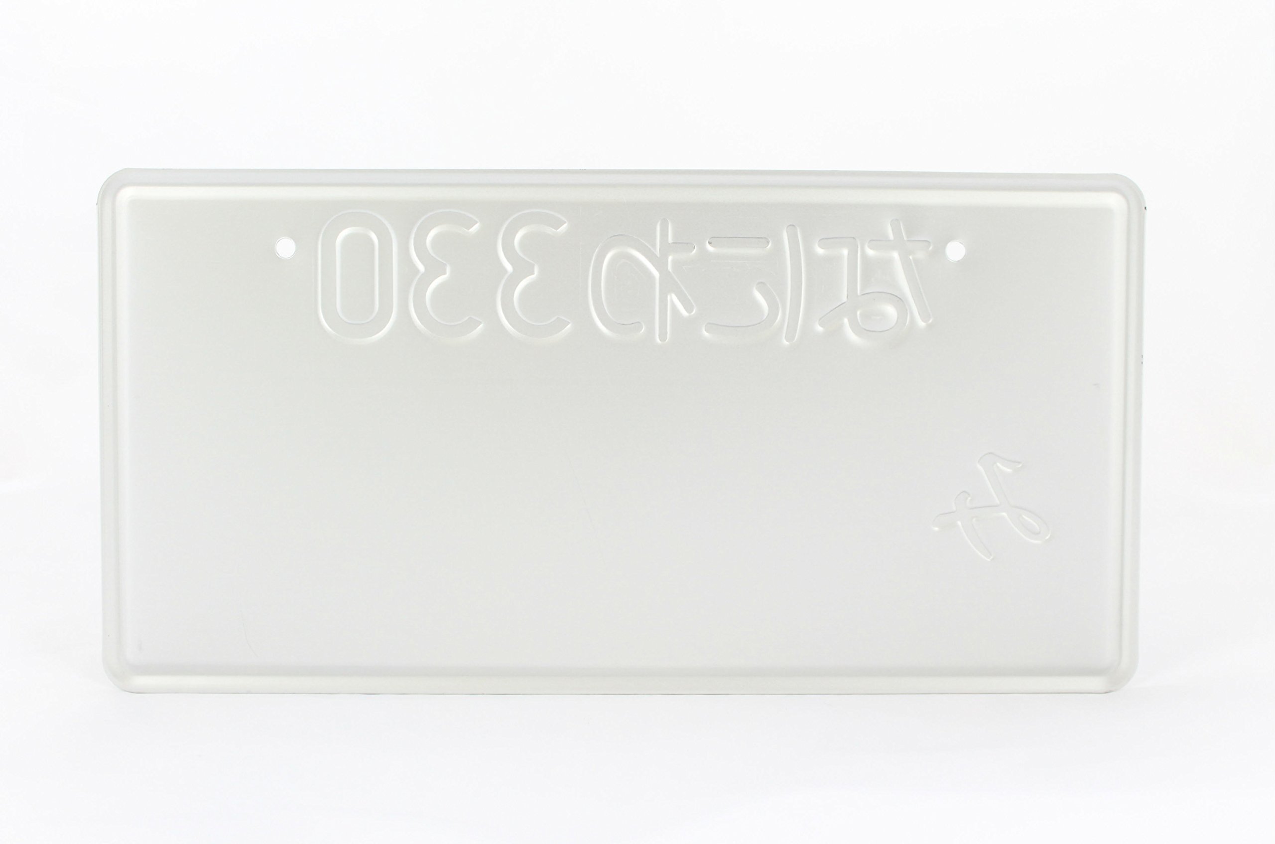 Custom JDM License Plate - Naniwa Japan Embossed Aluminum Number Plate with Japan Flag & Yellow Text - Perfect for Car Enthusiasts, JDM Fans & Import Vehicle Owners
