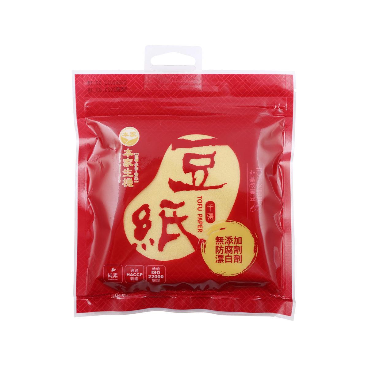 Premium Organic Tofu Skin Sheets (95.5g) | Vegan Soybean Protein | Asian Cooking Ingredient for Hot Pot, Spring Rolls & Vegetarian Dishes