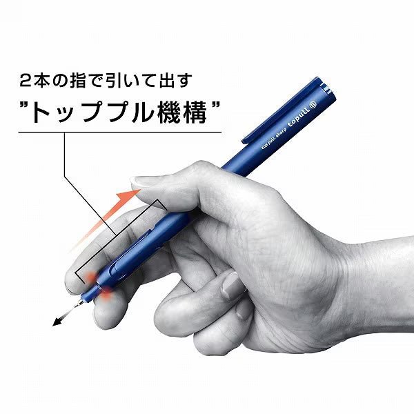 Topull B Ballpoint Pen - Smooth Writing Retractable Ball Pen with Comfort Grip - Ideal for Office, School & Note Taking - Sun Star Brand
