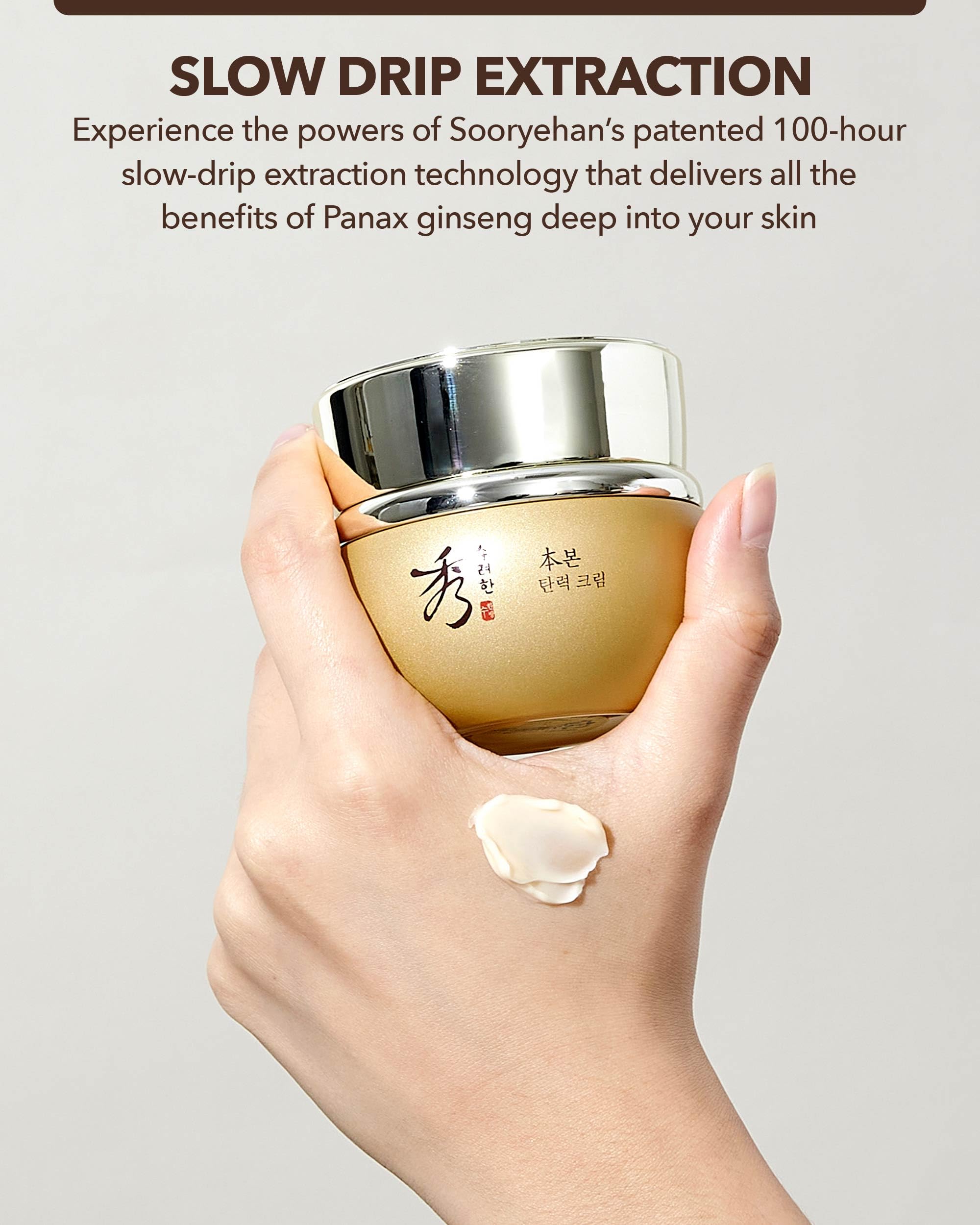 Sooryehan Bon Firming Cream 2.5oz - Korean Anti-Aging Face & Neck Moisturizer with Ginseng & Amino Acids | Tightens, Nourishes & Improves Skin Elasticity | LG Beauty Skincare for Mature Skin & Wrinkle Reduction