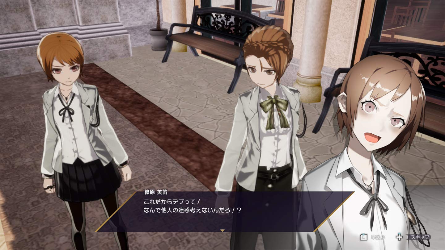Furyu Caligula Overdose Nintendo Switch Game - Region Free Japanese Version - Action RPG for Anime Fans & JRPG Lovers