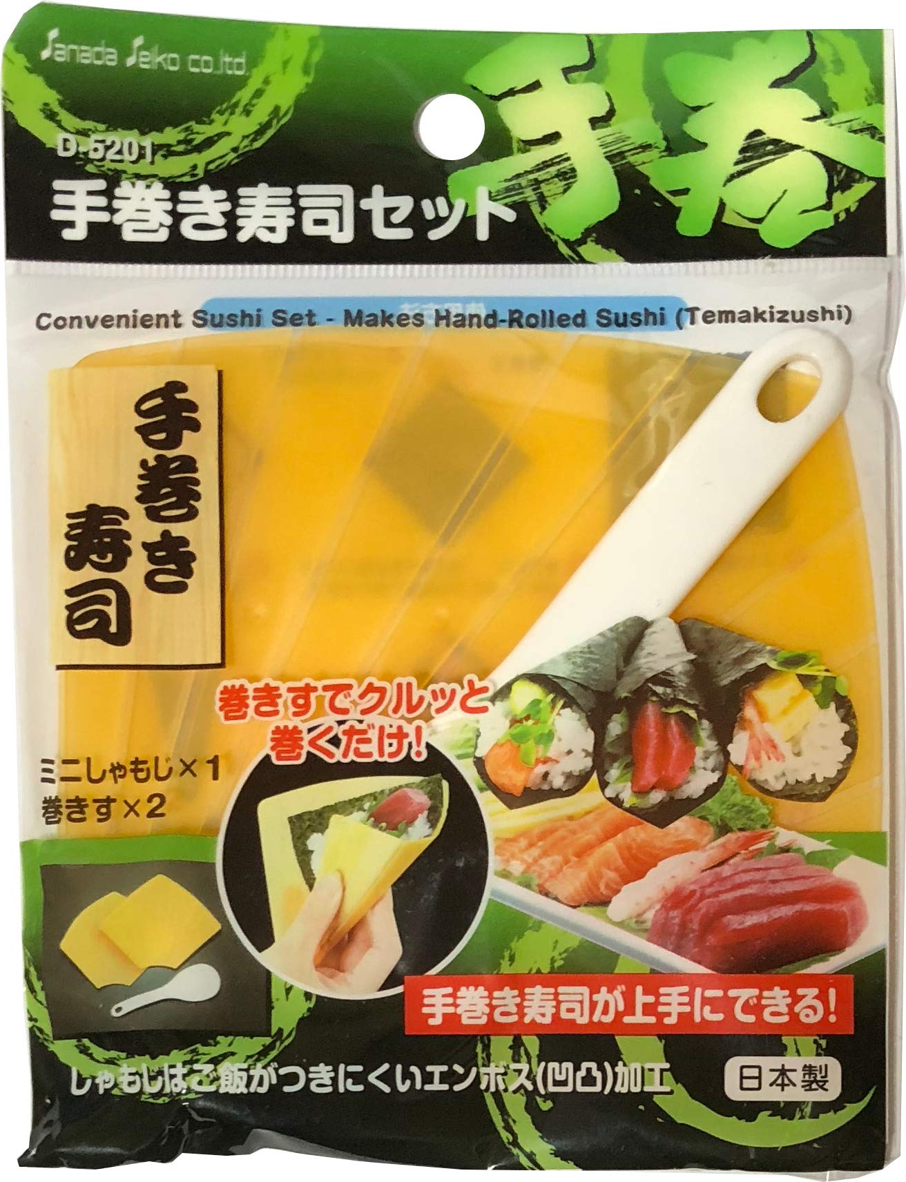 Premium Japanese Non-Stick Sushi Maker Kit - Authentic Hand Roll Temaki Mold & Rice Paddle Set - BPA-Free Plastic Sushi Roller - Perfect for Home Sushi Making, Parties & Japanese Cuisine Lovers
