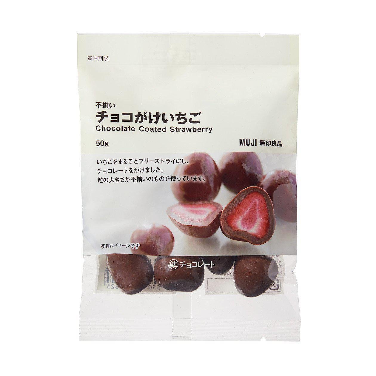 Premium Muji Chocolate Covered Strawberries 50g - Delicious Japanese Snacks for Gifts, Parties & Dessert Lovers