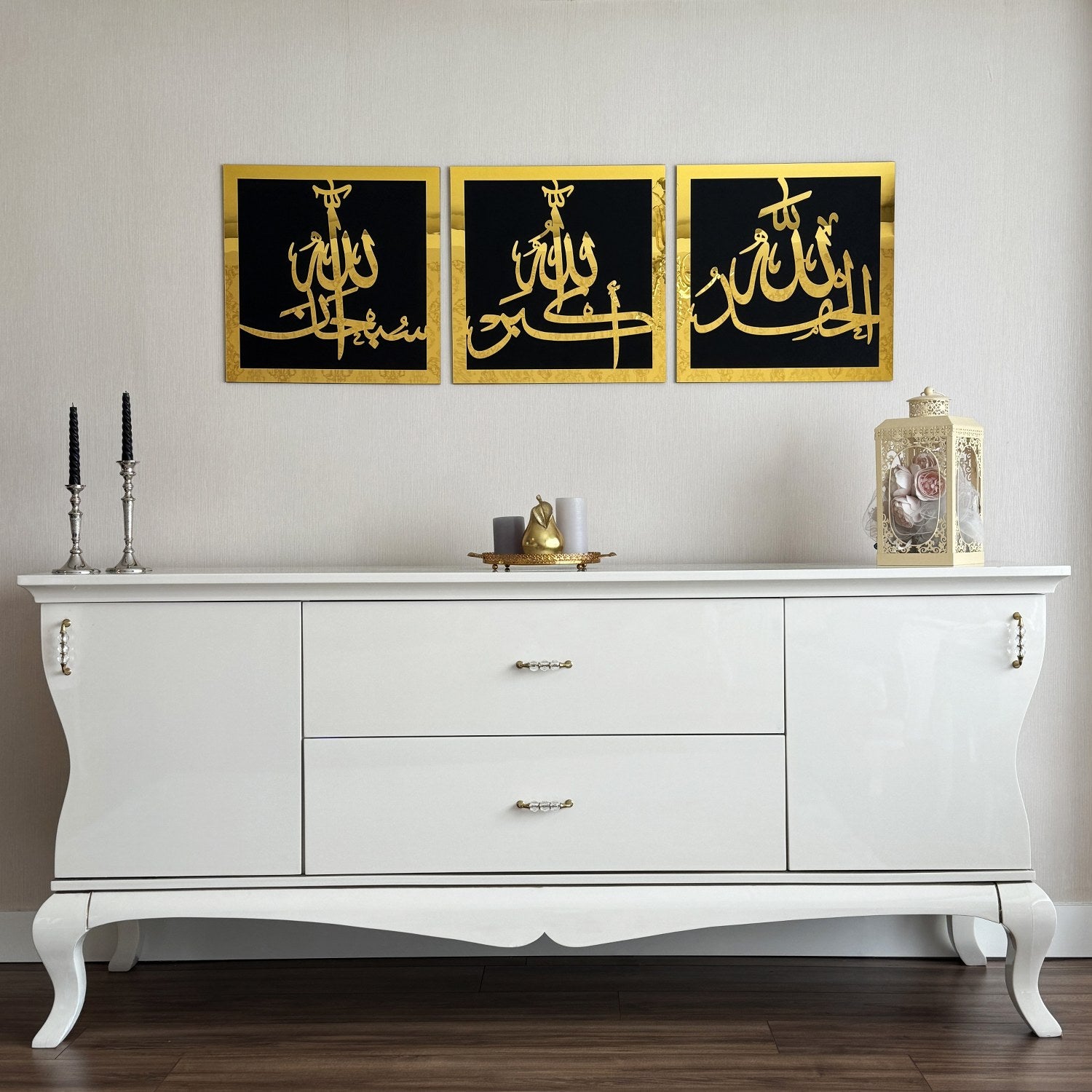 SubhanAllah Alhamdulillah Allahu Akbar Islamic Wall Art - Wooden & Acrylic Home Decor for Muslim Prayer Room, Mosque, or Living Room