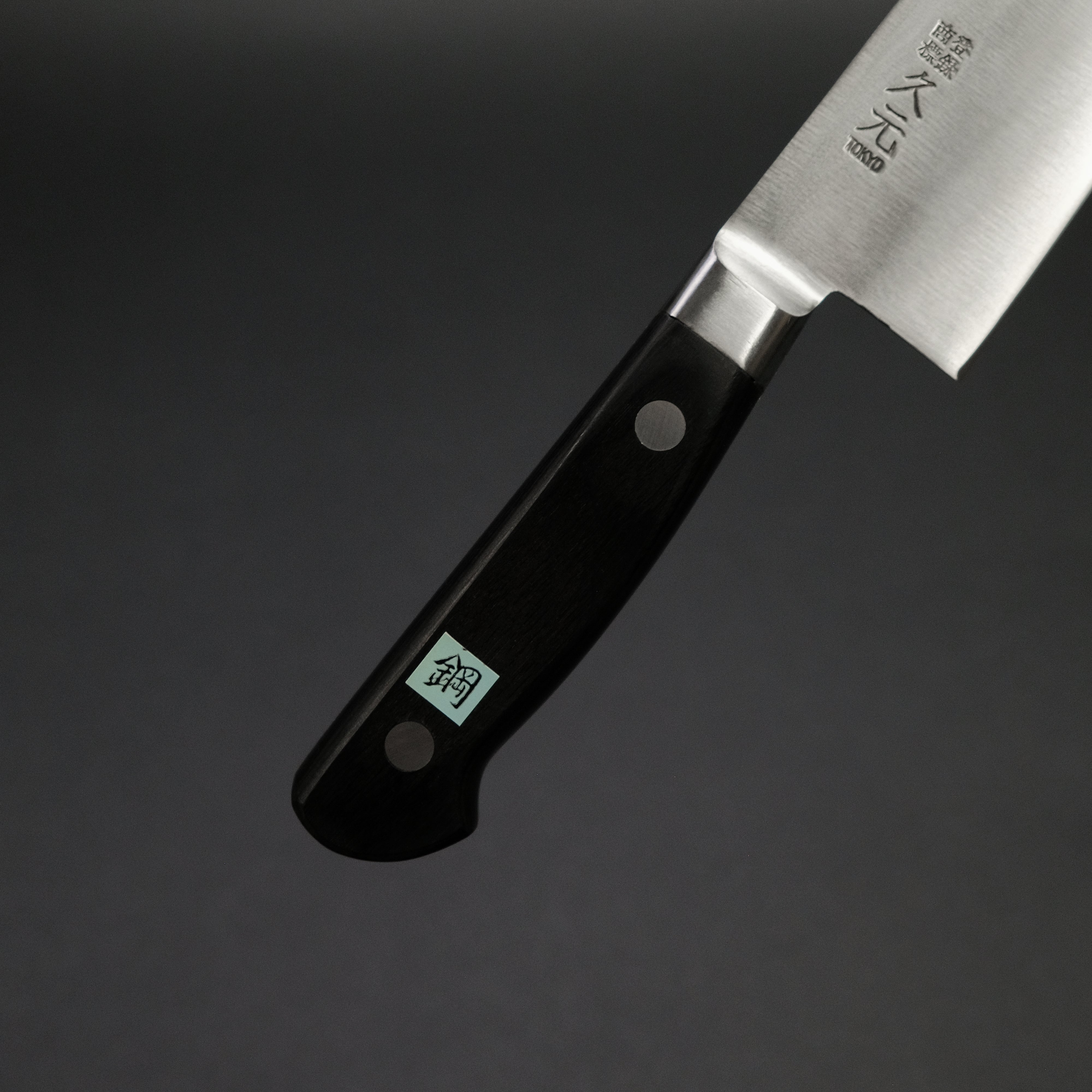 Premium Morihei Hisamoto Hagane Gyuto 240mm Japanese Chef Knife with Pakka Wood Handle - Professional Kitchen Tool for Slicing, Dicing & Chopping Vegetables, Meat & Fish