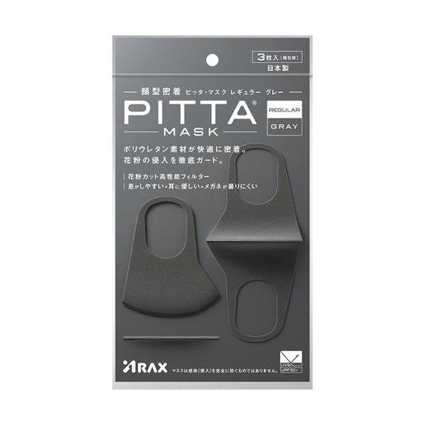 Arax Pitta Face Mask - Reusable Gray Dust Mask, Regular Size (3-Pack) - Breathable & Comfortable for Outdoor Activities, Cycling, and Daily Protection