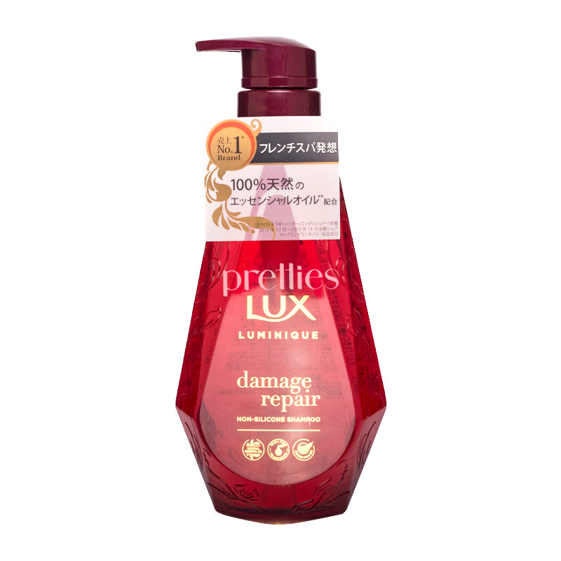 LUX Luminique Damage Repair Non-Silicone Shampoo 450g - Red Color for Dry, Damaged Hair - Salon Quality Hair Care for Women & Men - Perfect for Daily Use & Color-Treated Hair