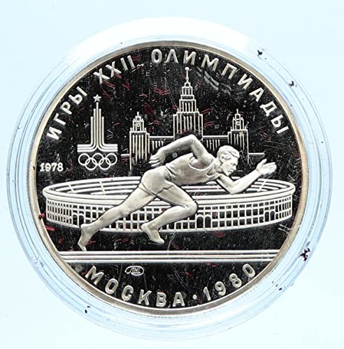 1978 Moscow 1980 Russia Olympics Running Track PR 5 Rubles Coin - Vintage Collectible for Sports Memorabilia & Olympic History Enthusiasts